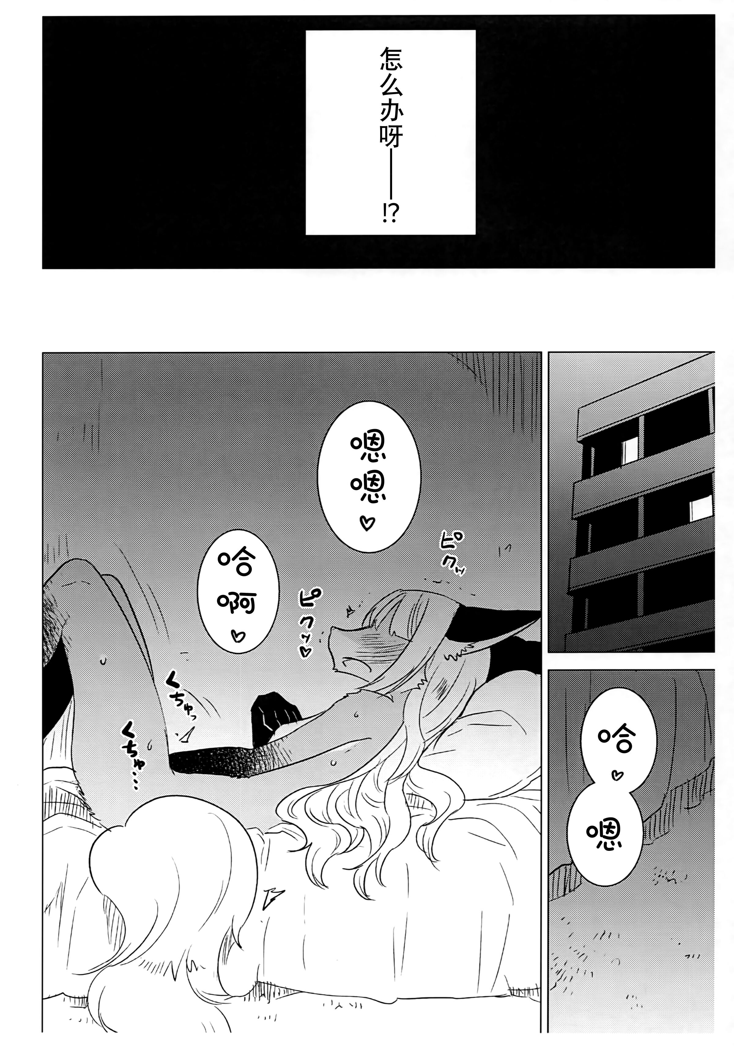 09