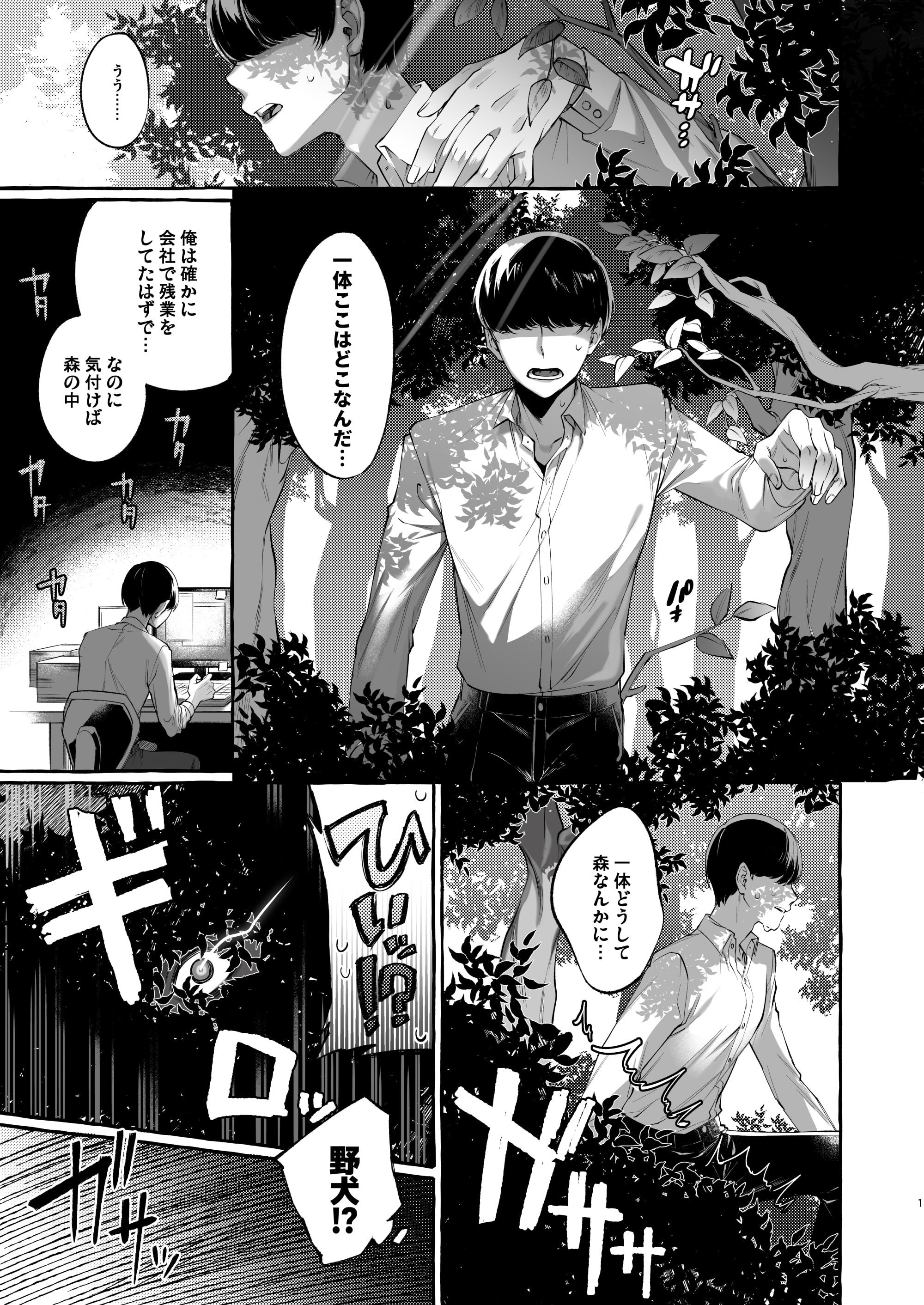 02