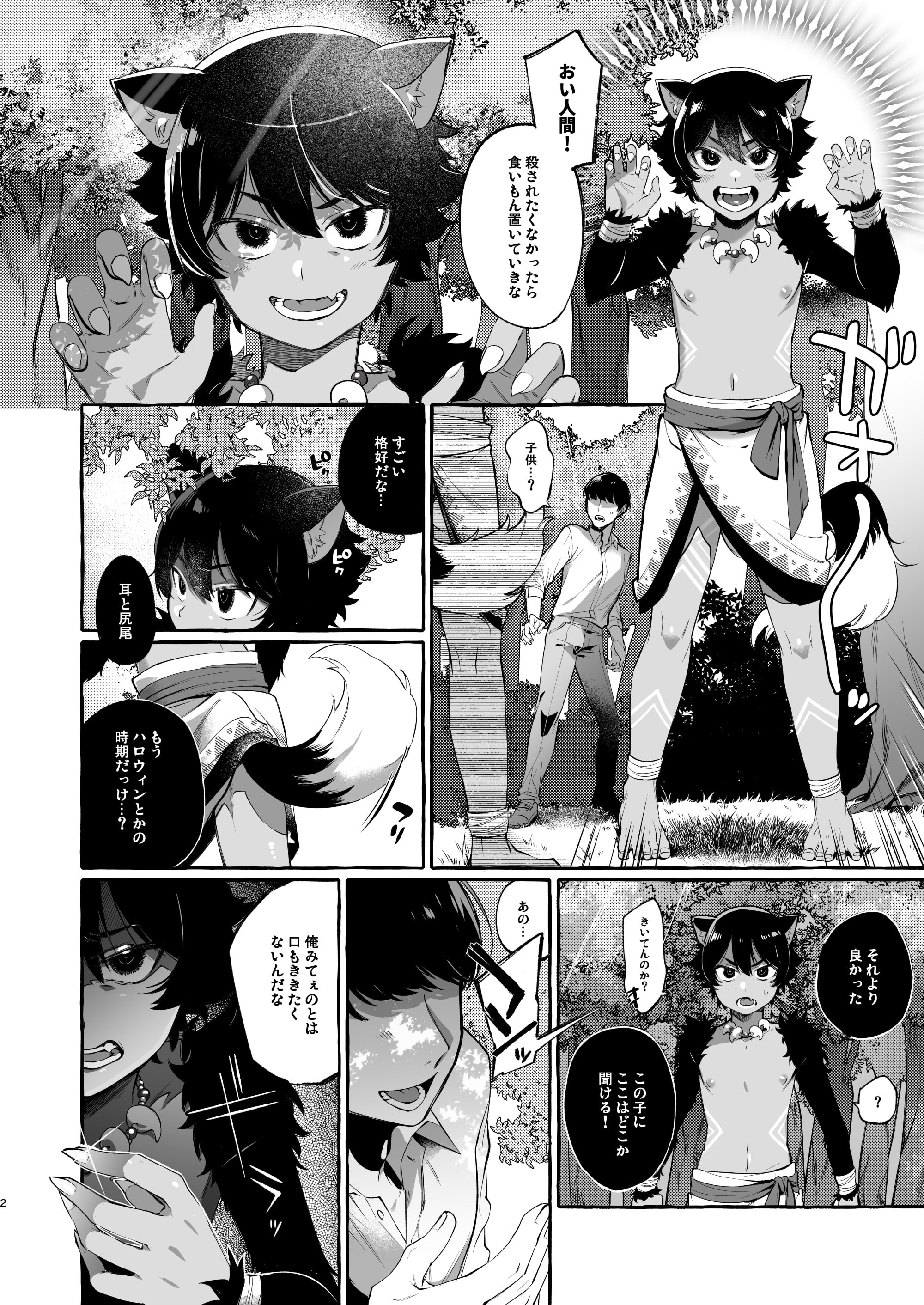 03