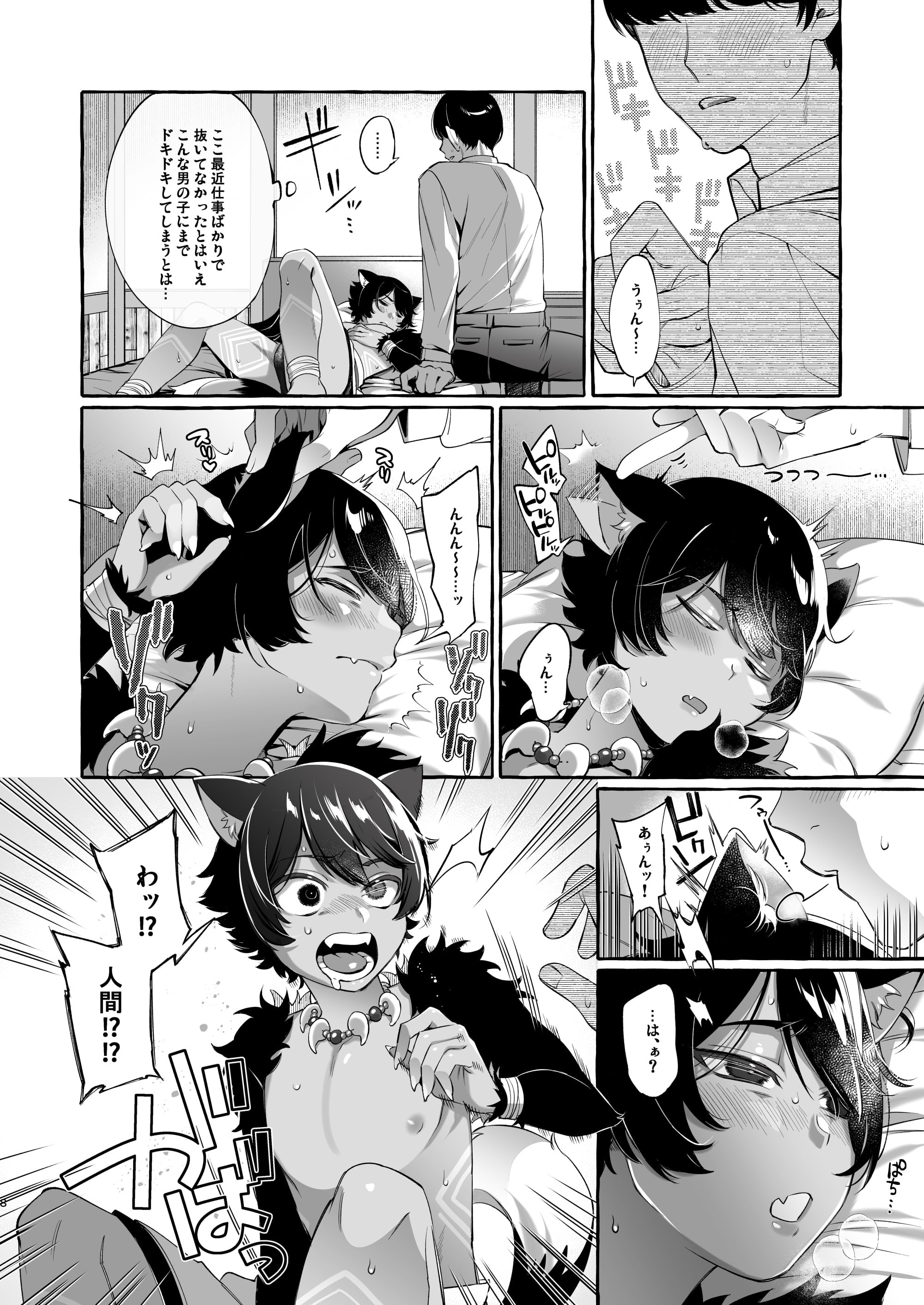 09