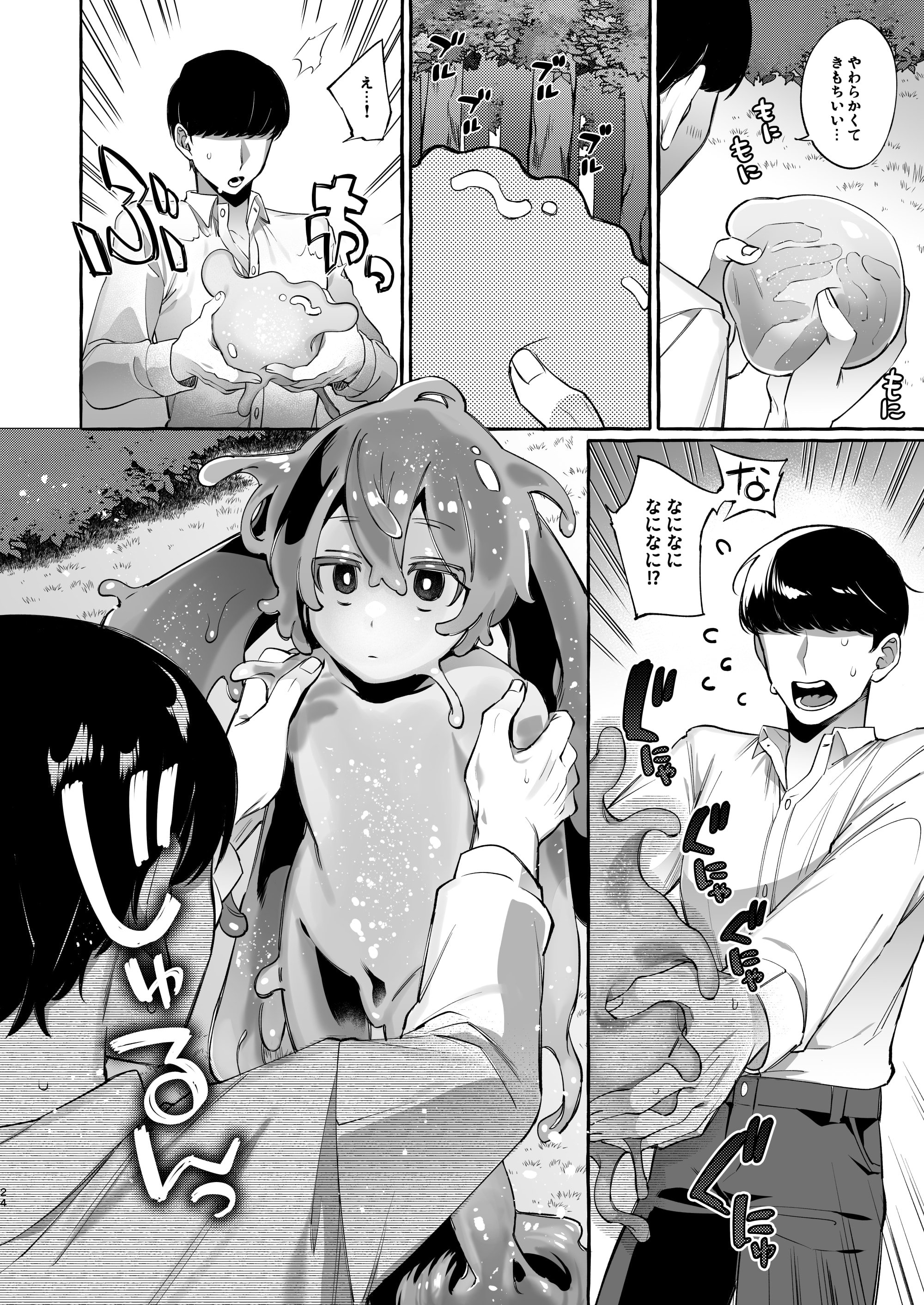 25