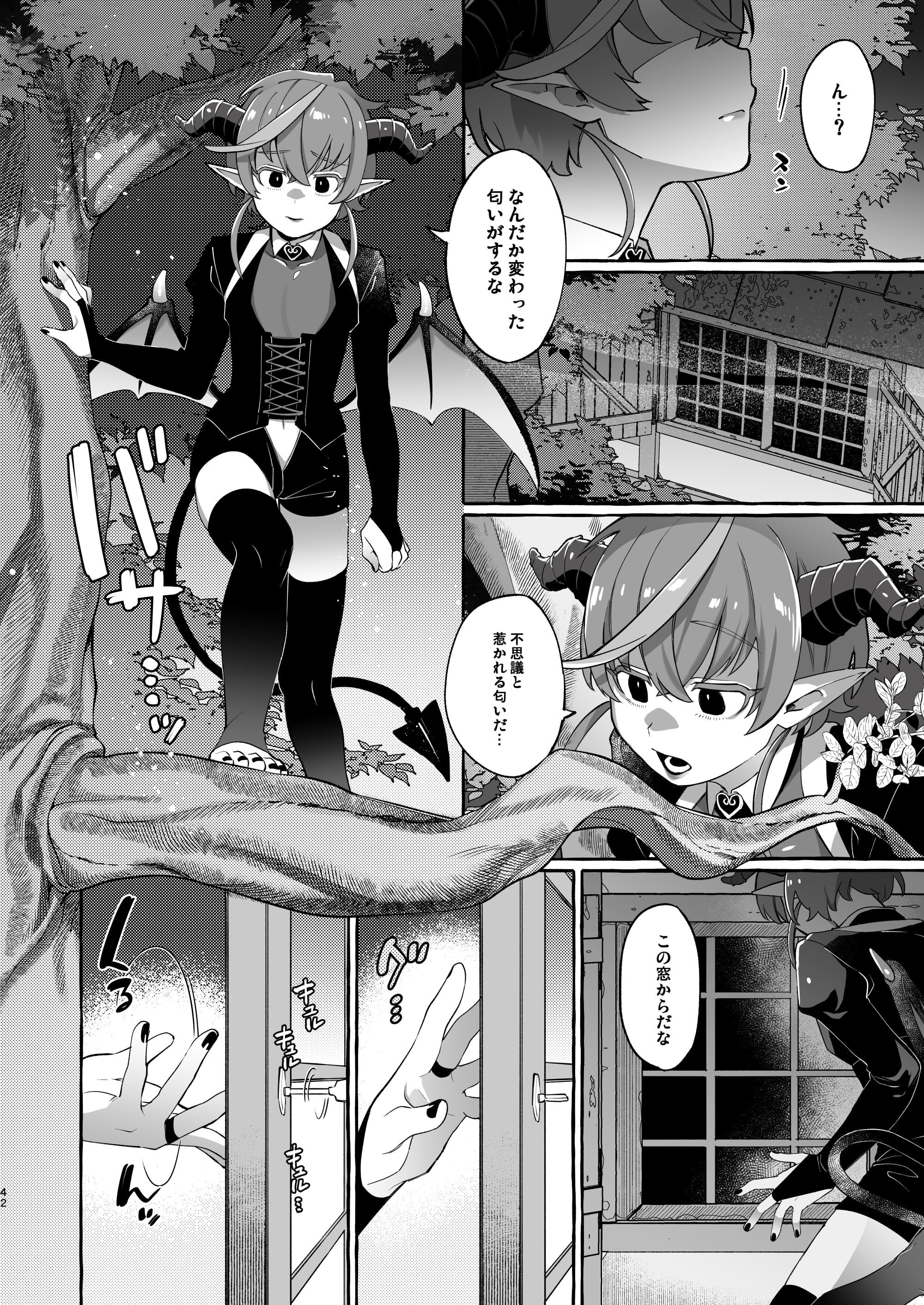 43