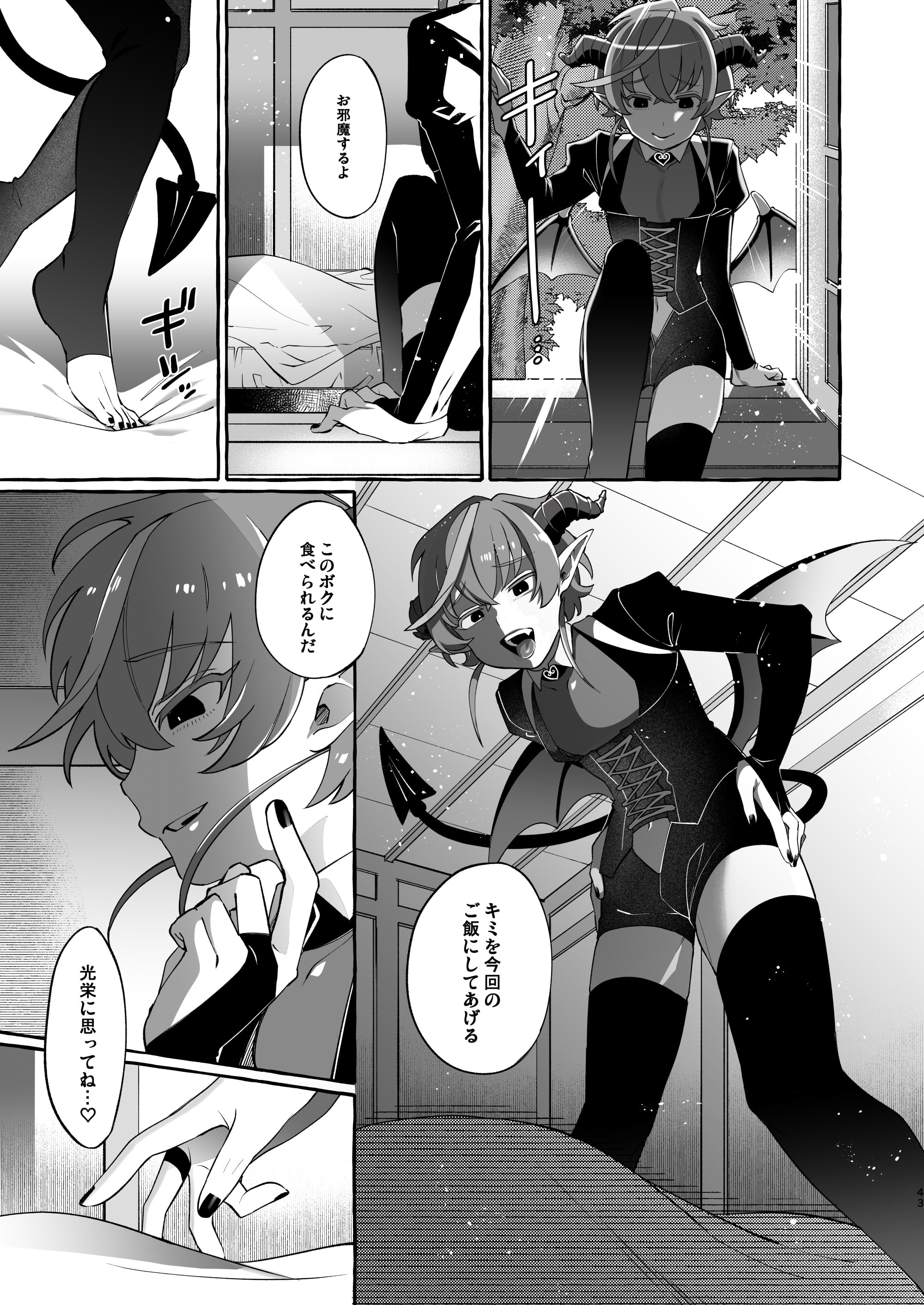 44
