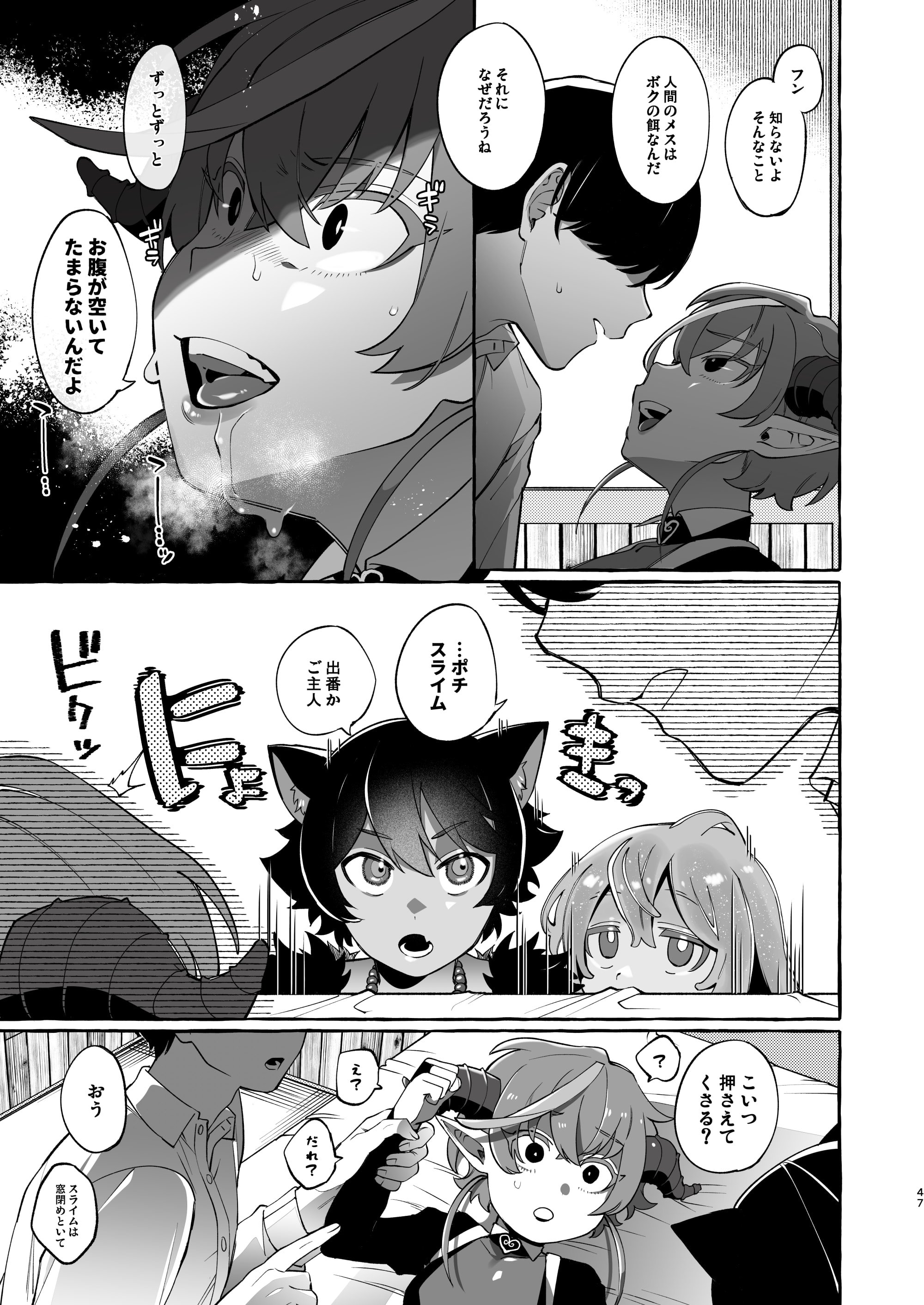 48