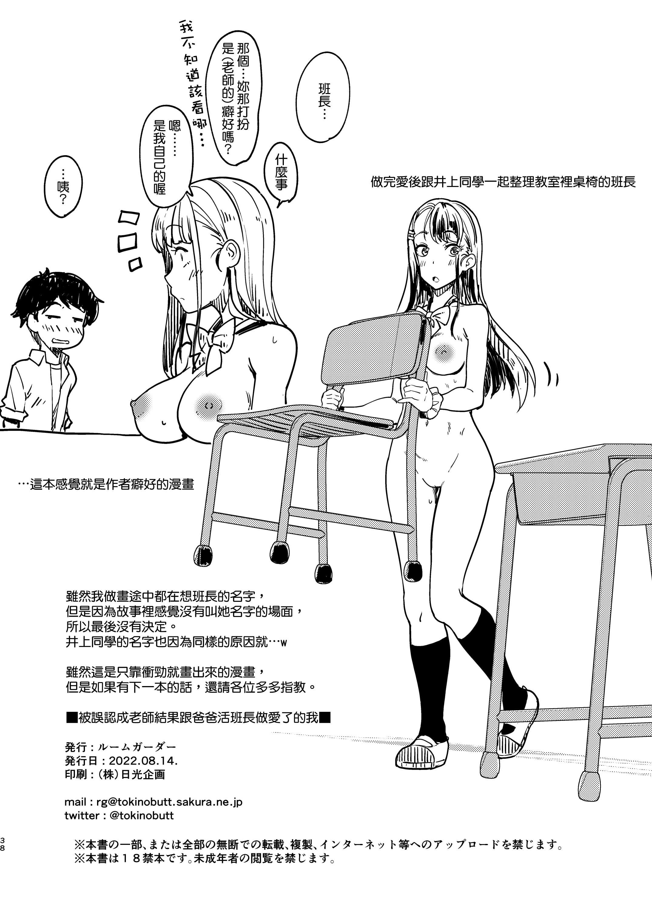 39