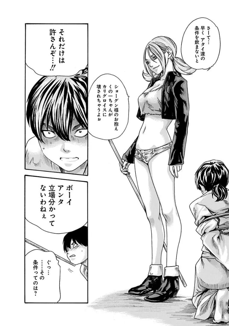 0030