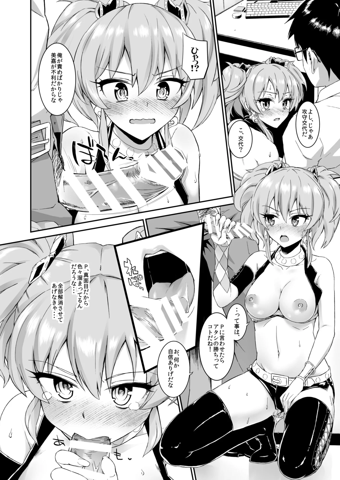 009