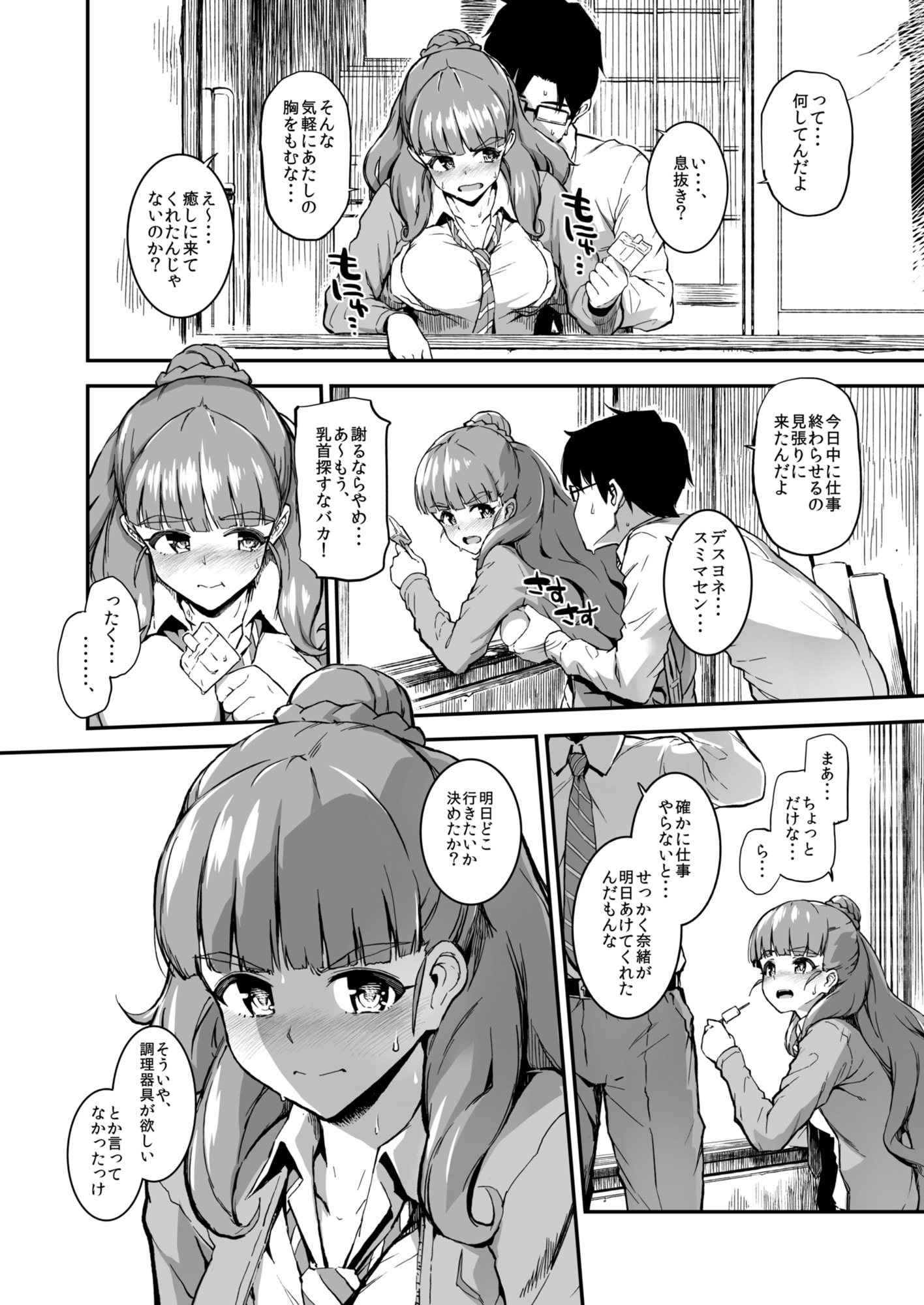 105