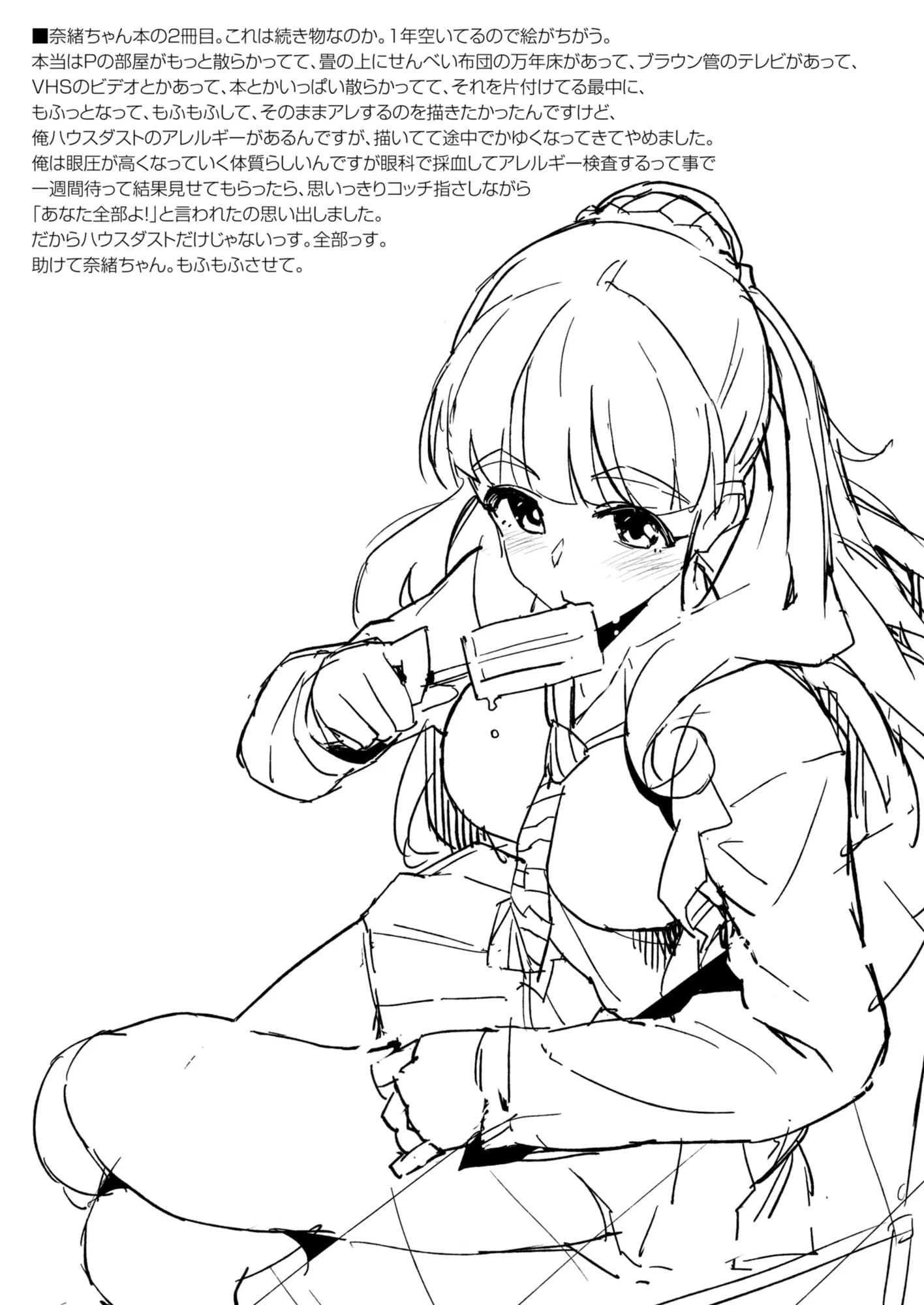 122