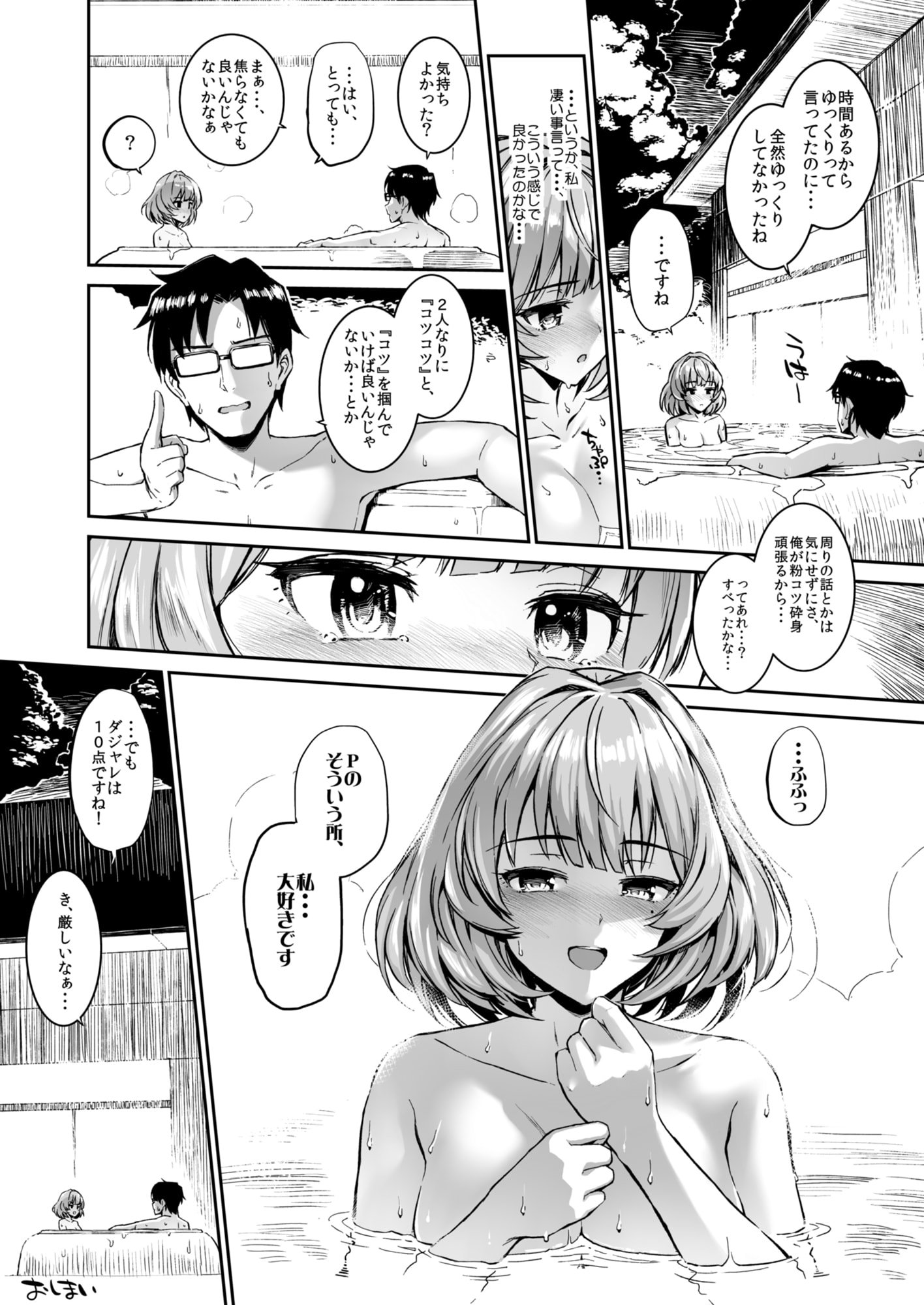 141