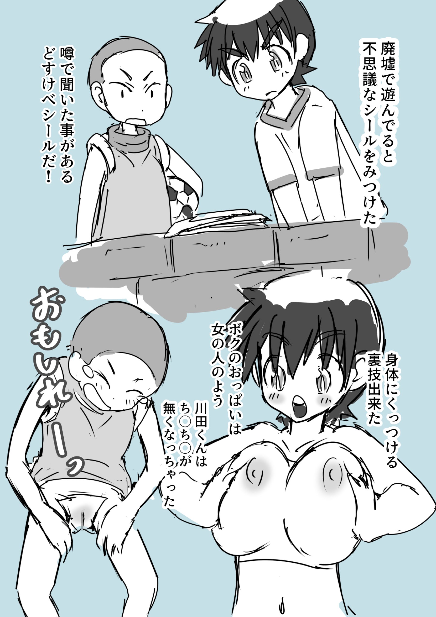 18