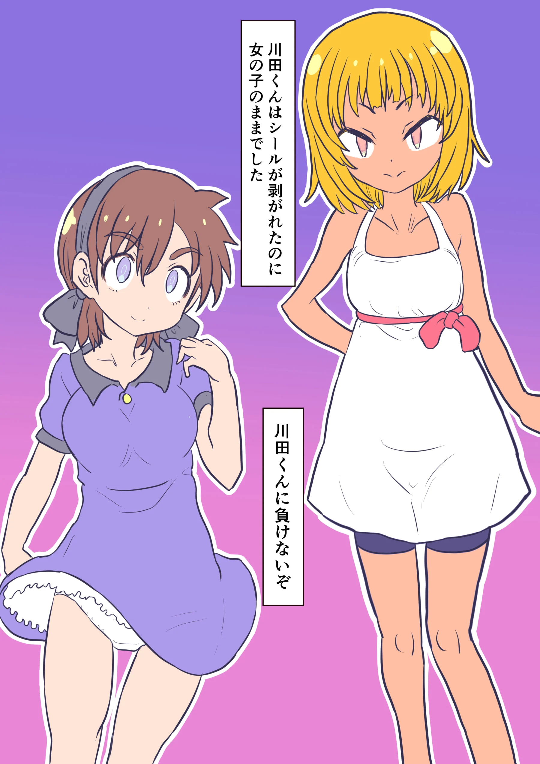 21