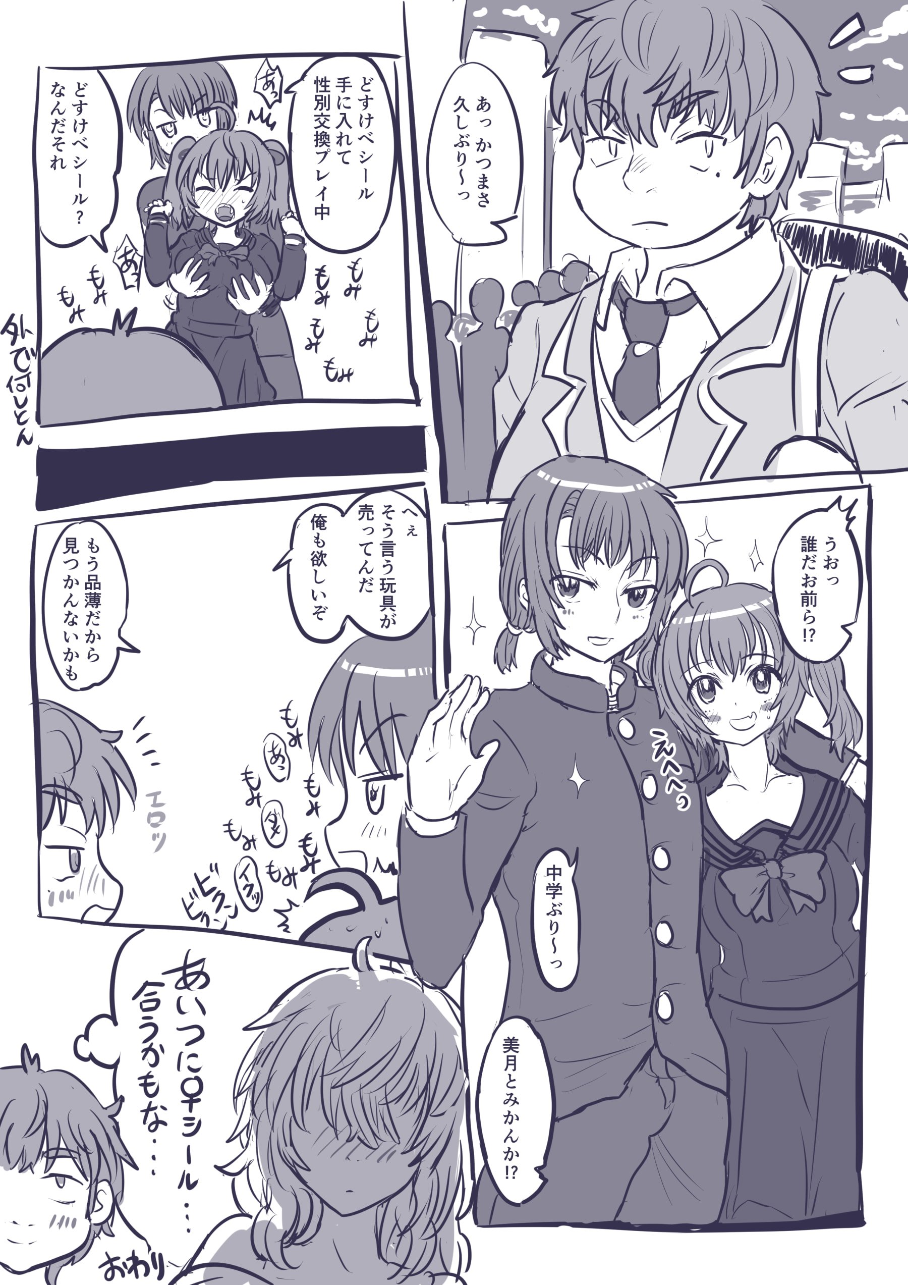 34