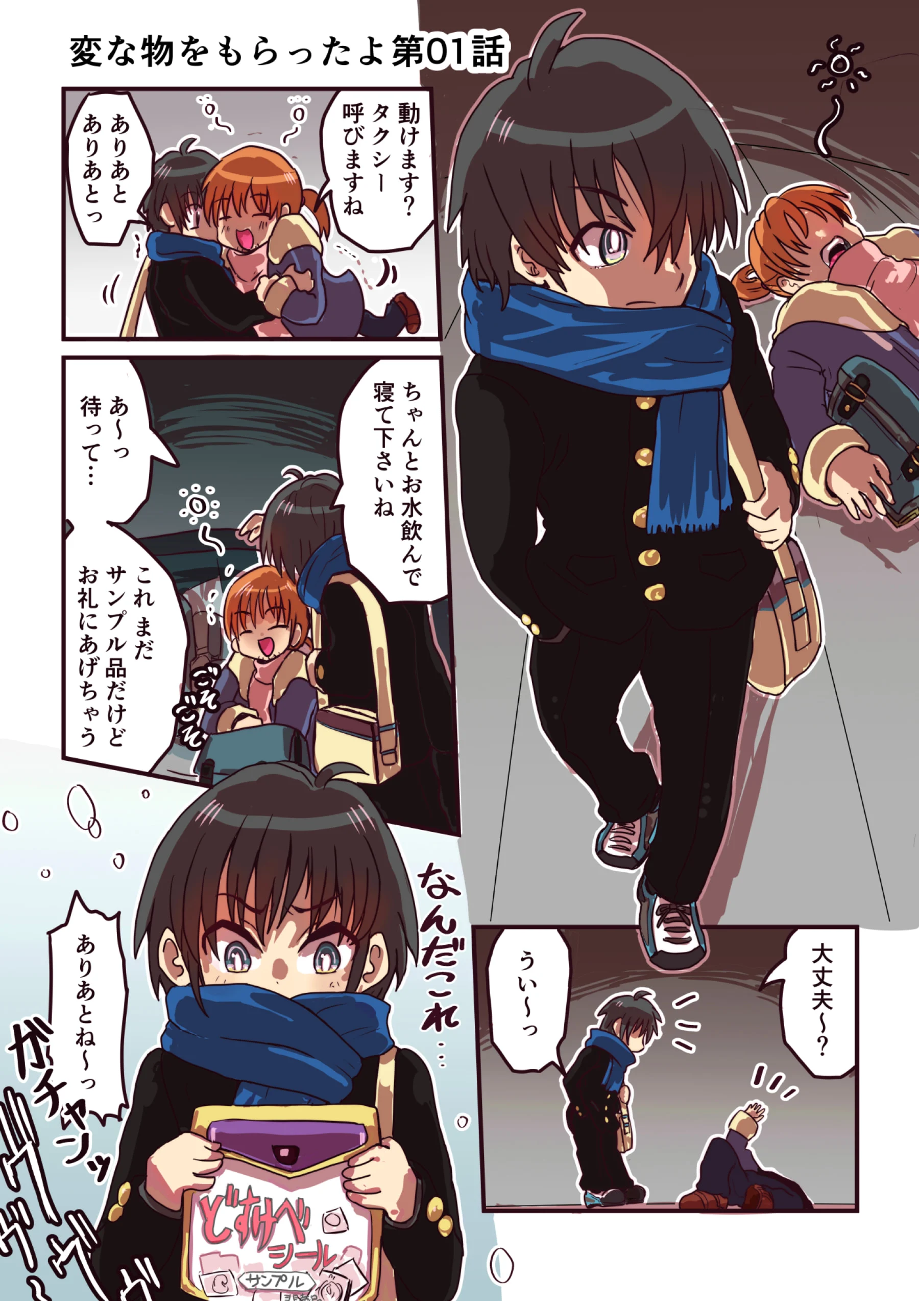 39
