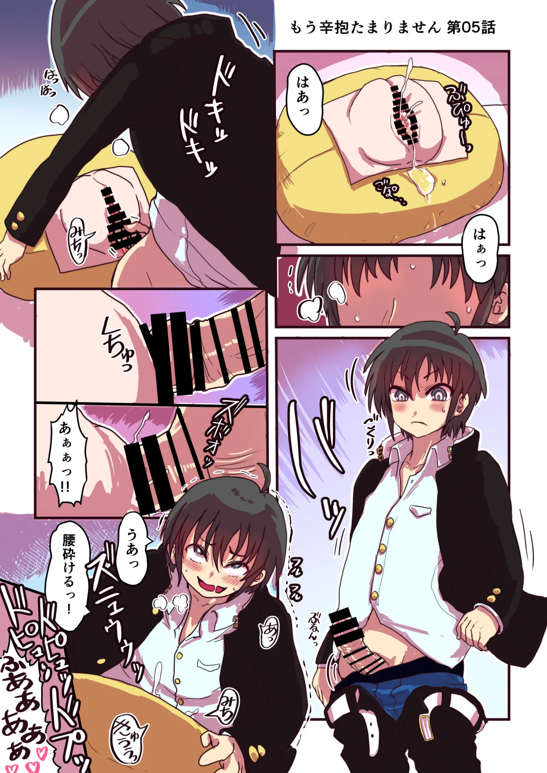 43
