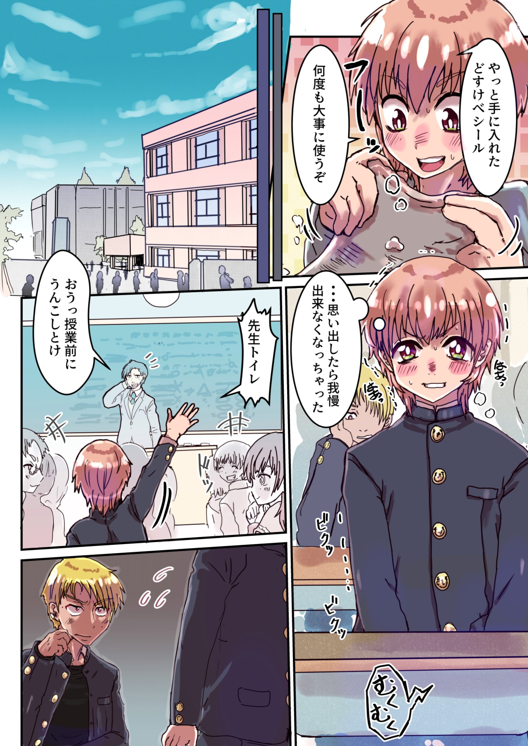 53