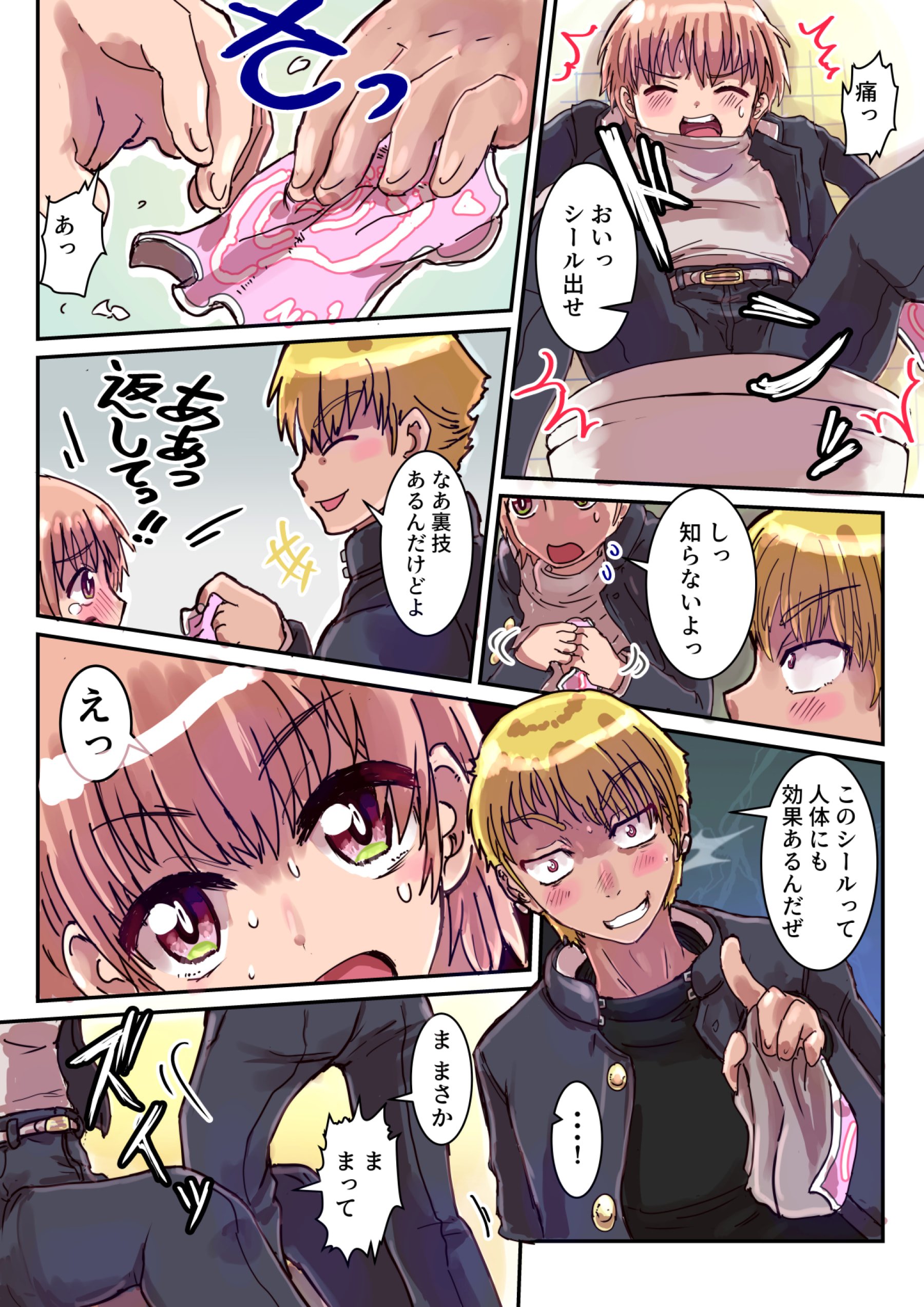 56