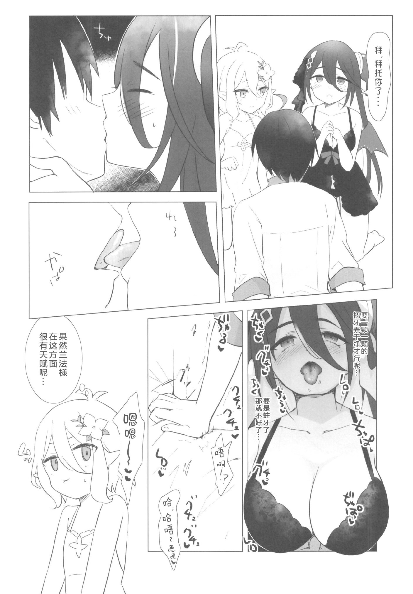 06