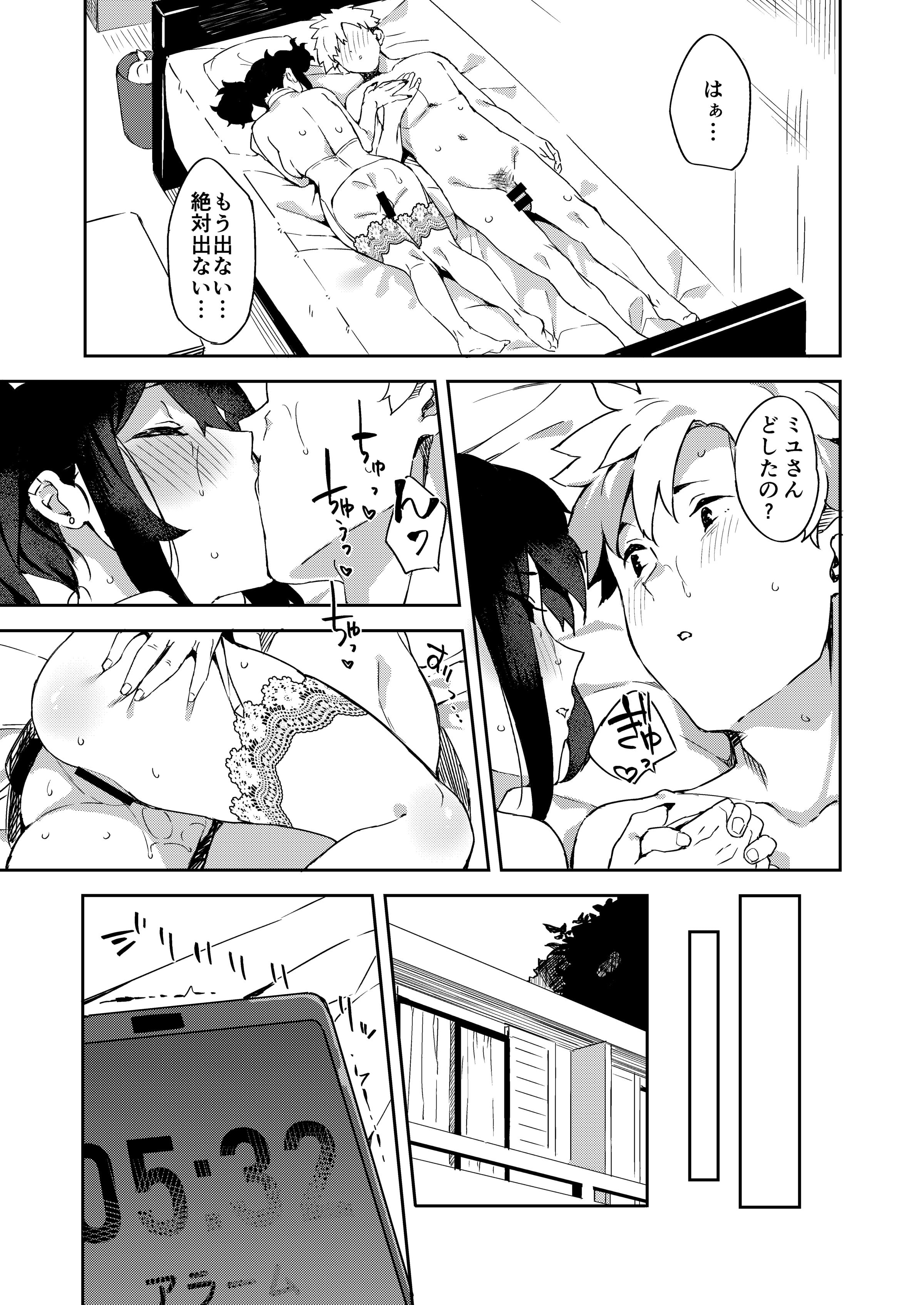 41