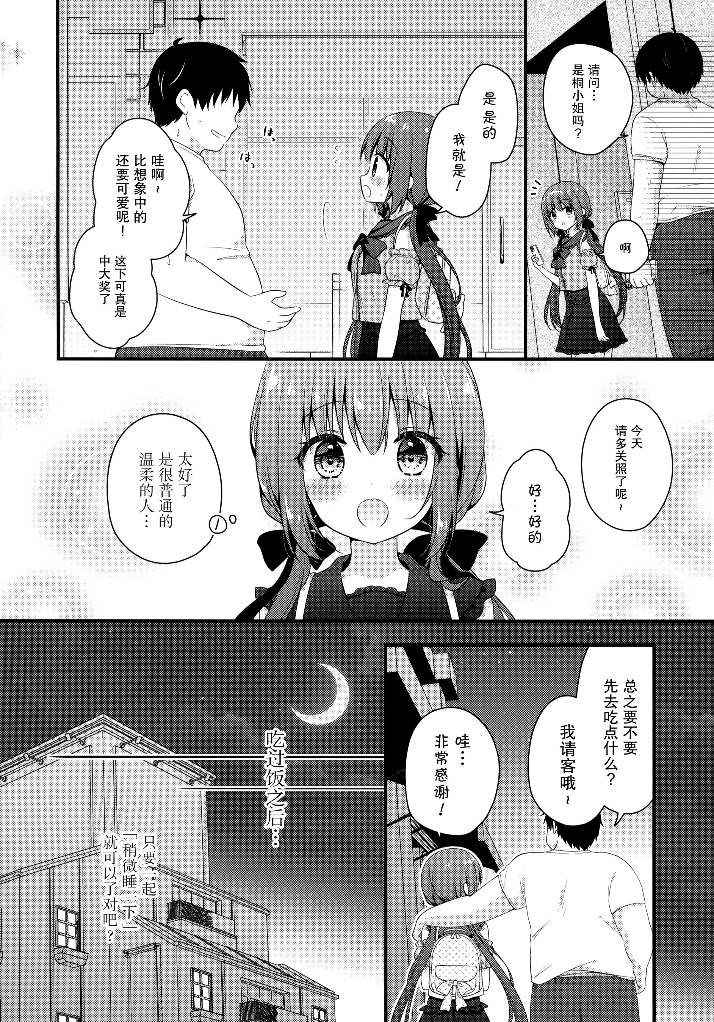 06
