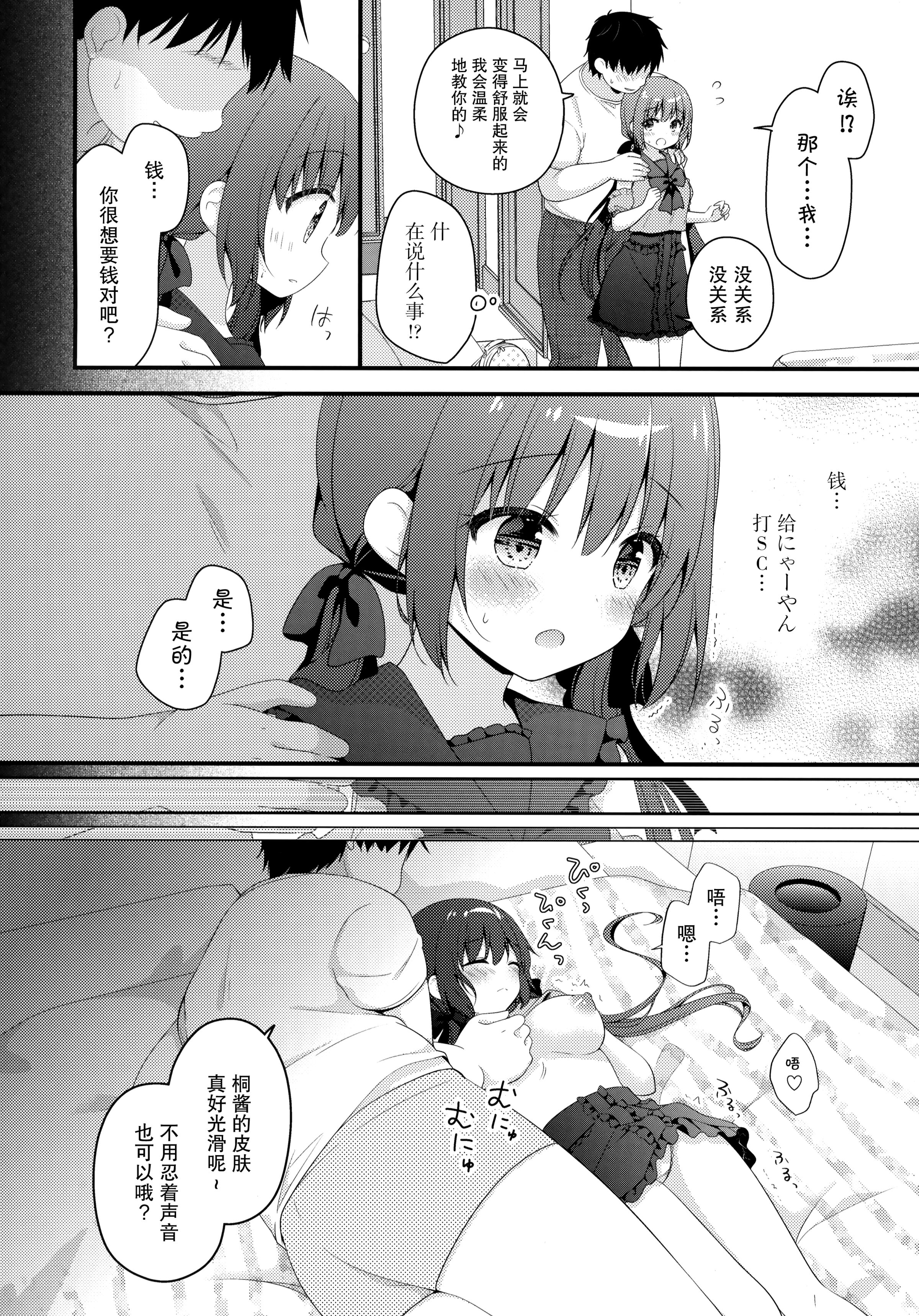 08