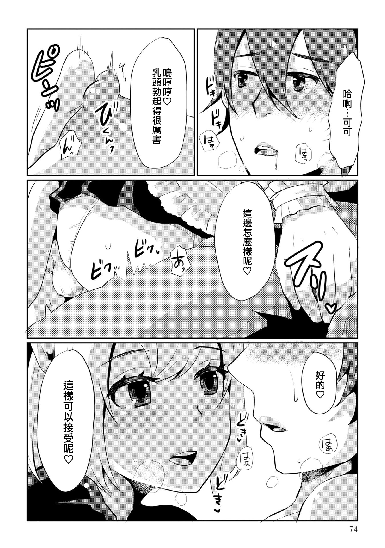 06