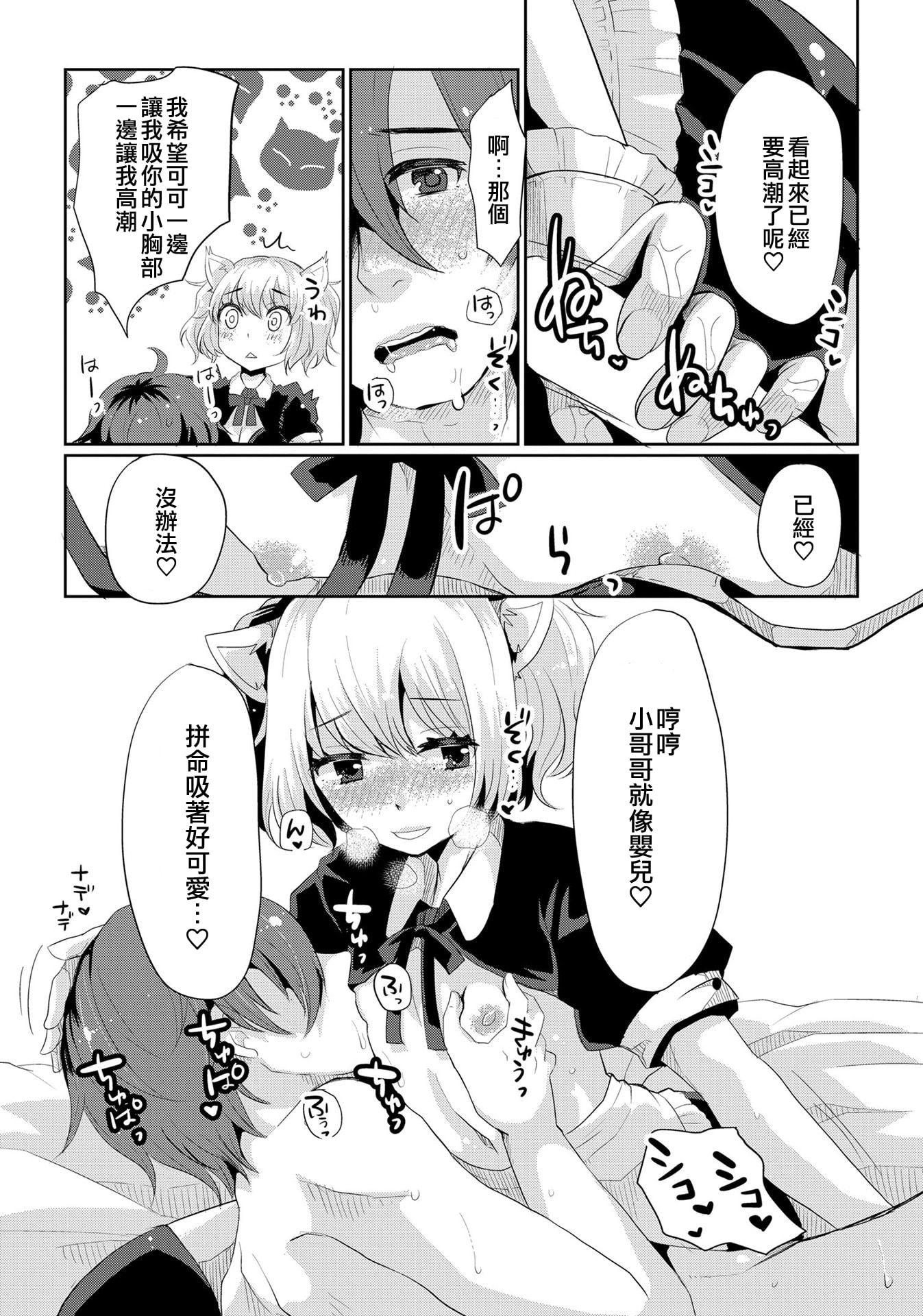 08