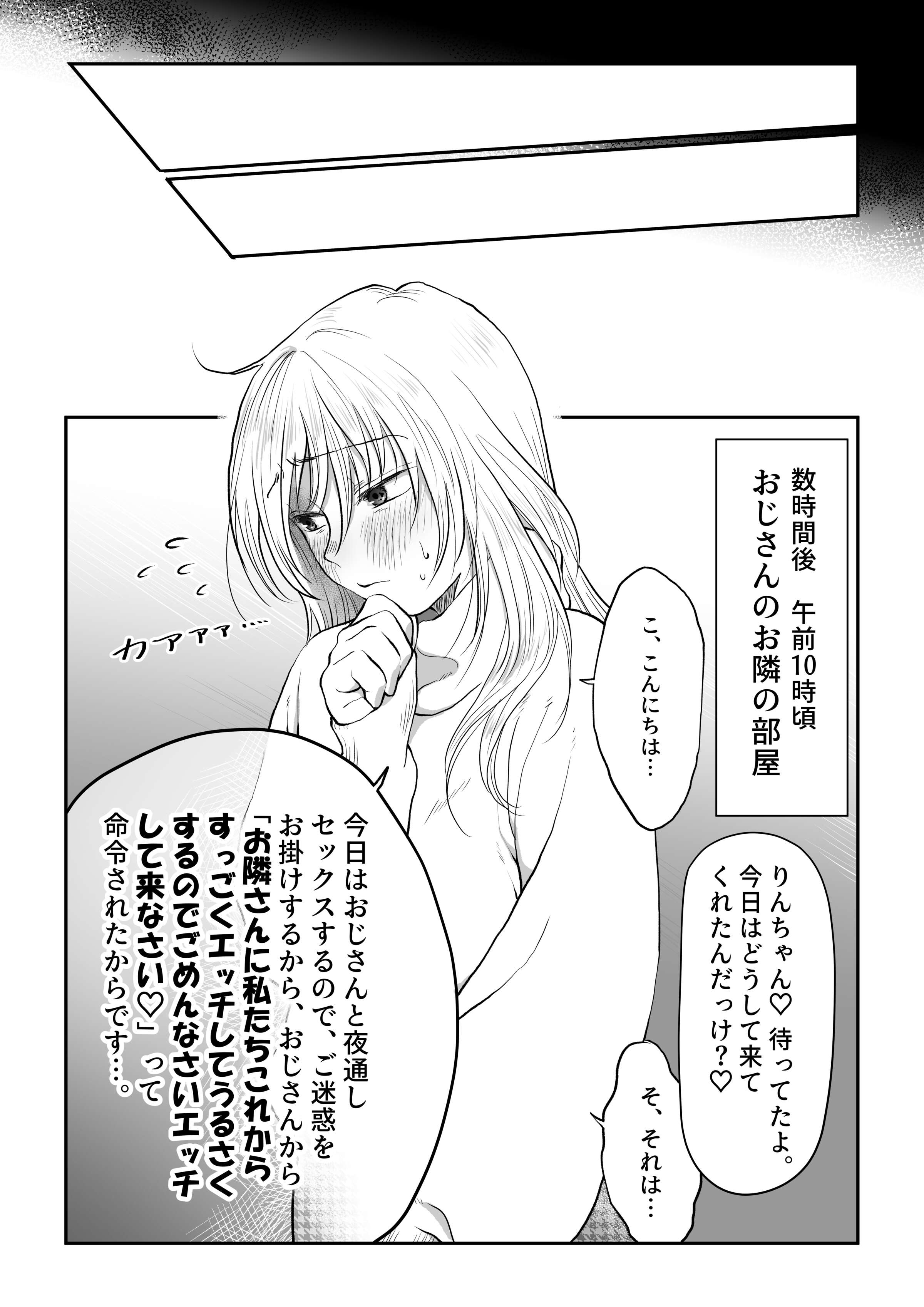08