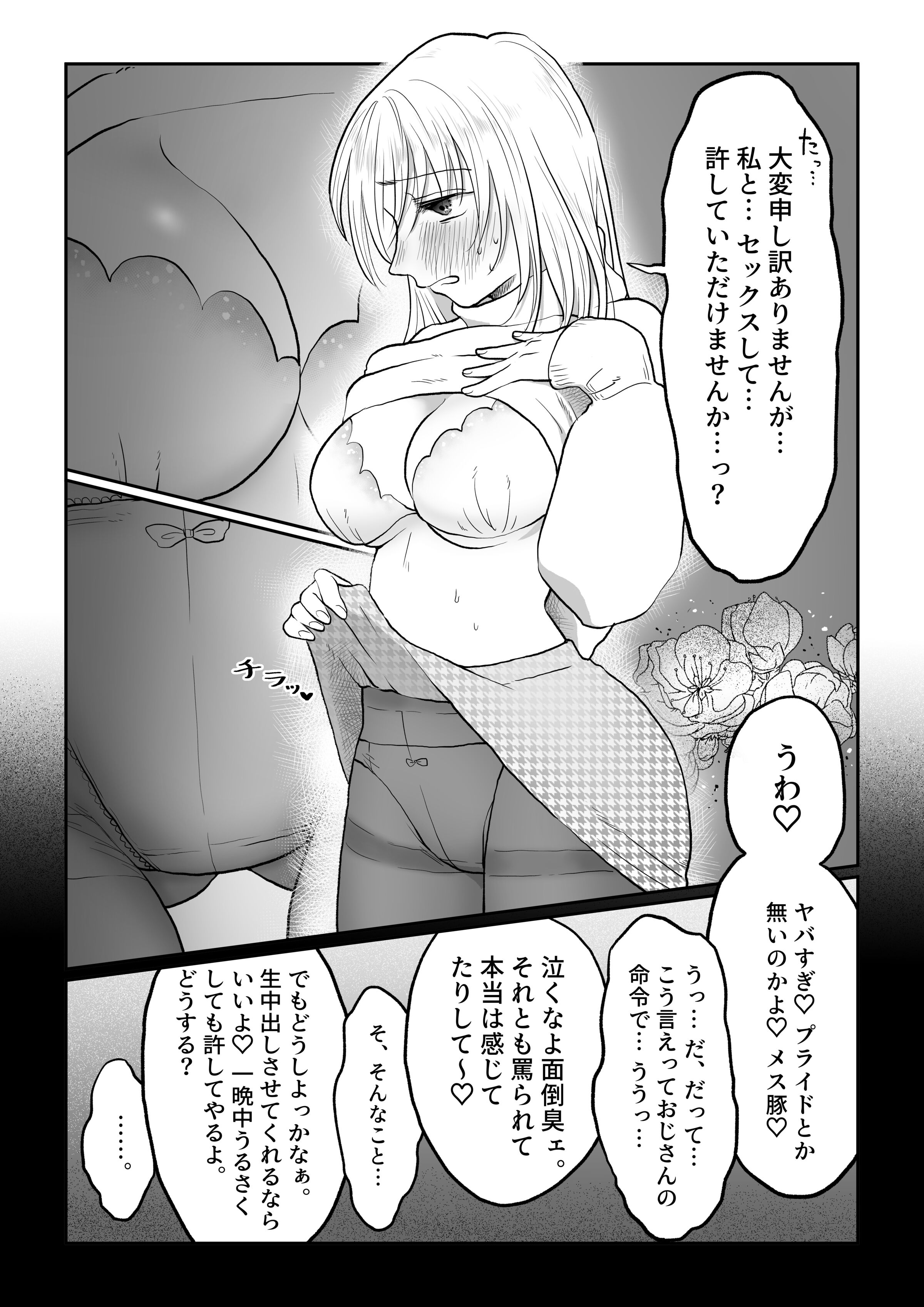 09