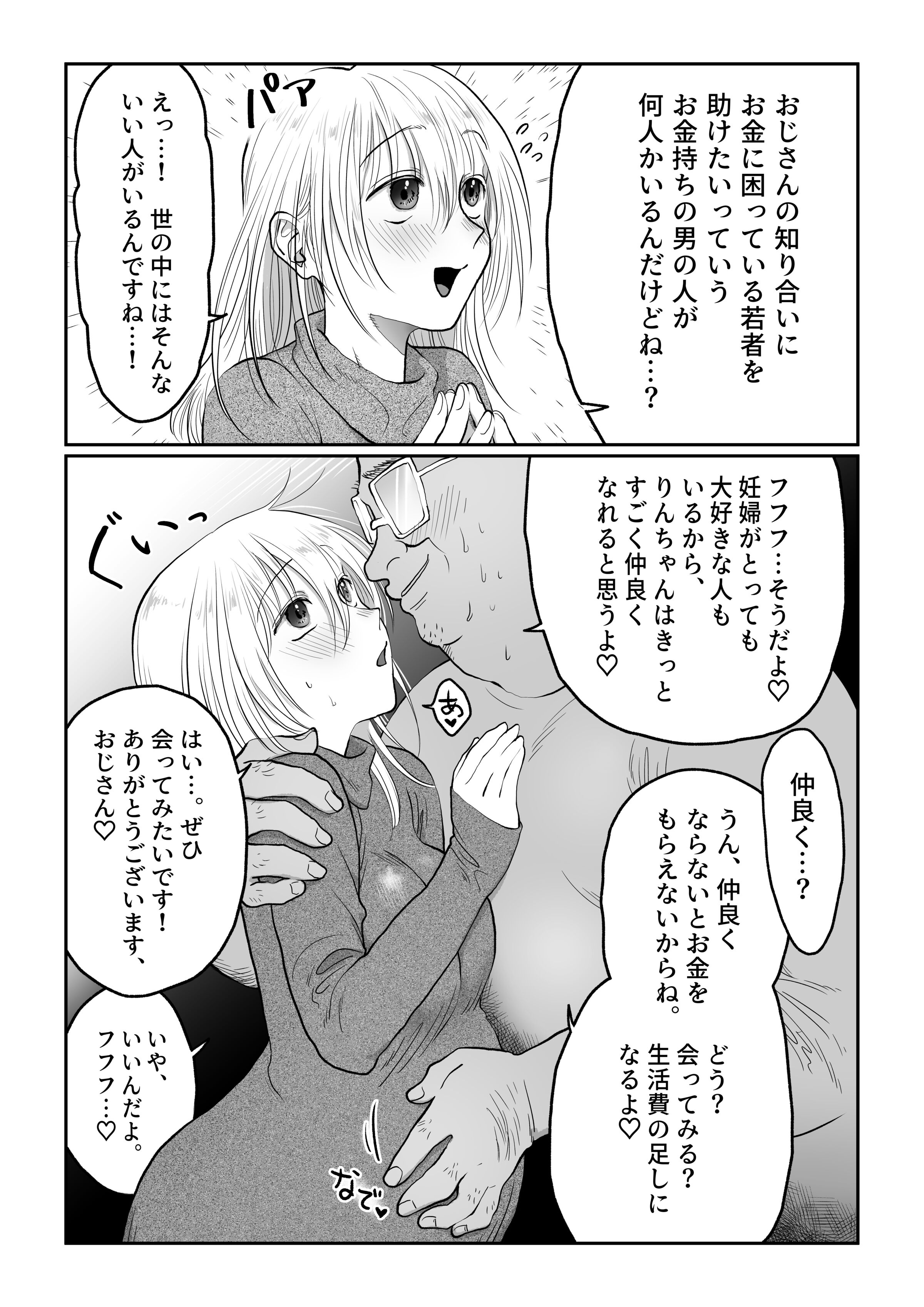 44