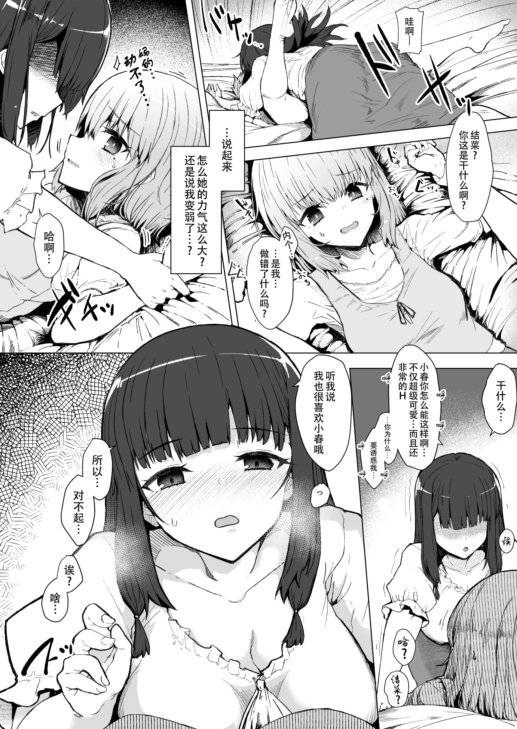 06