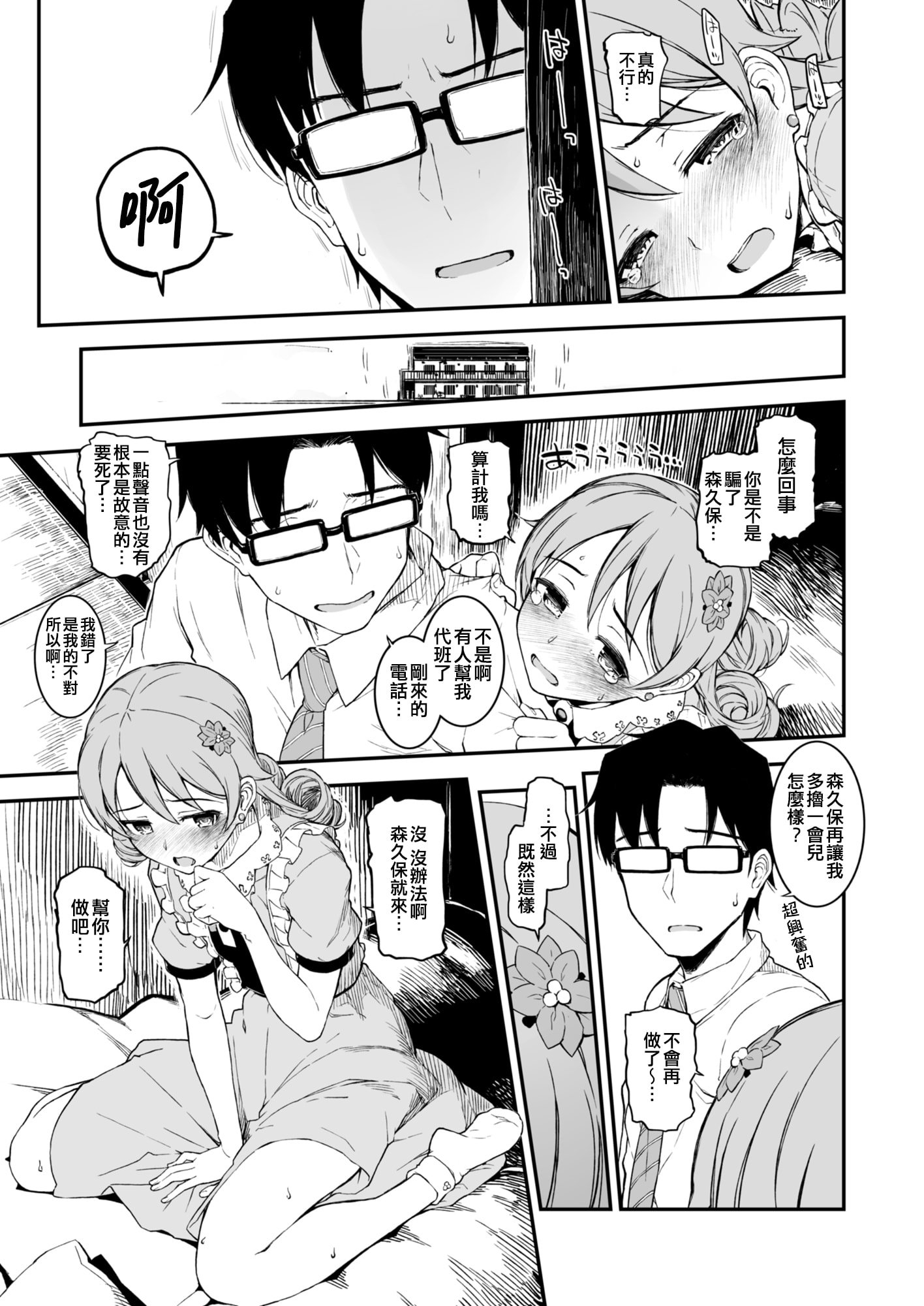 07