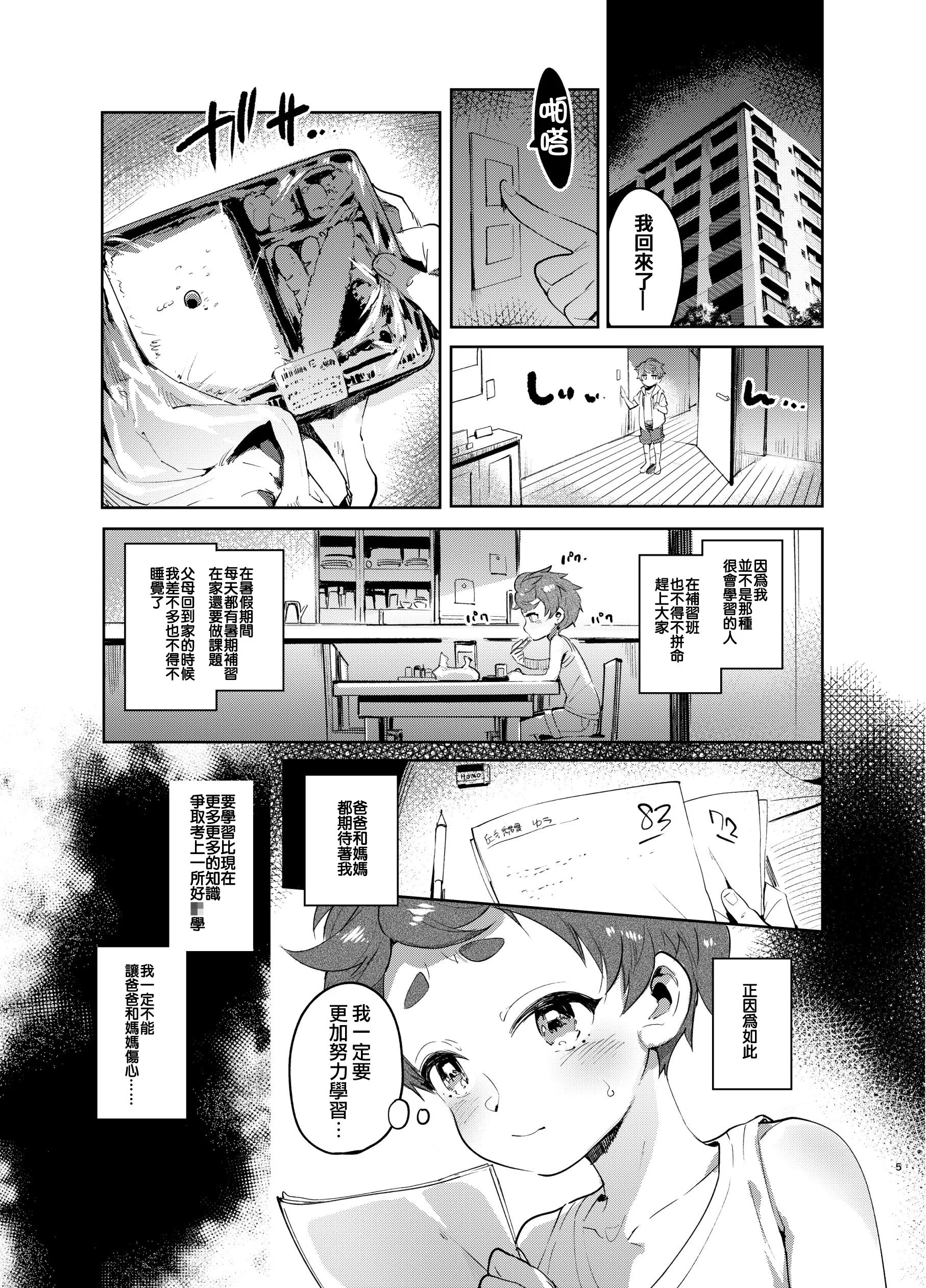 005
