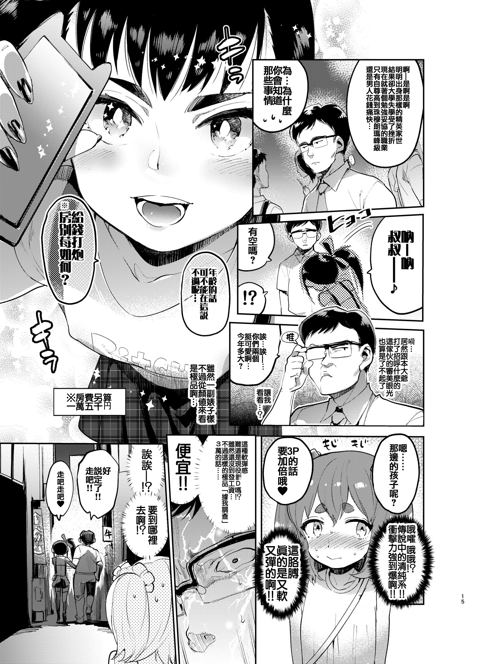 015
