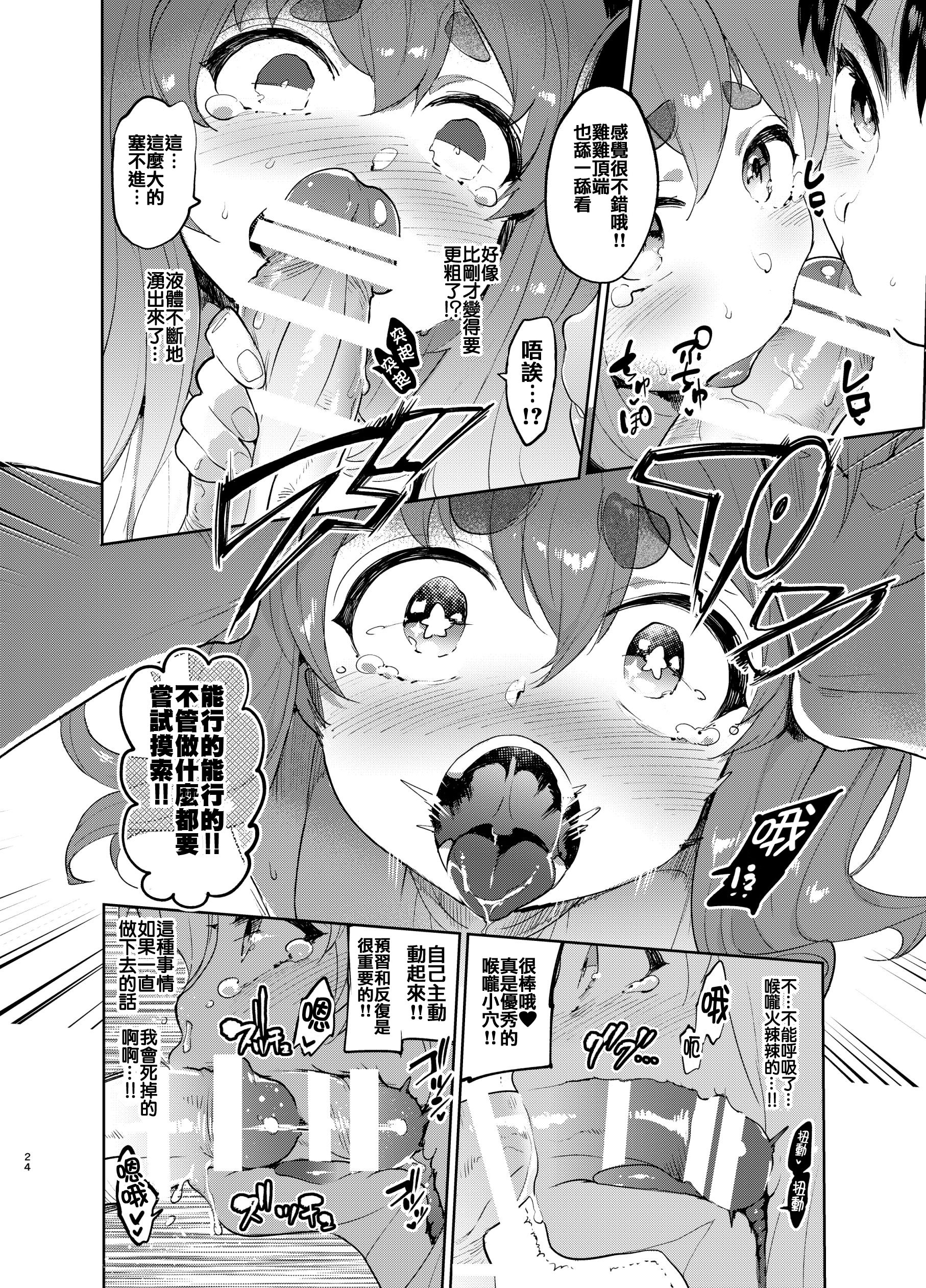 024