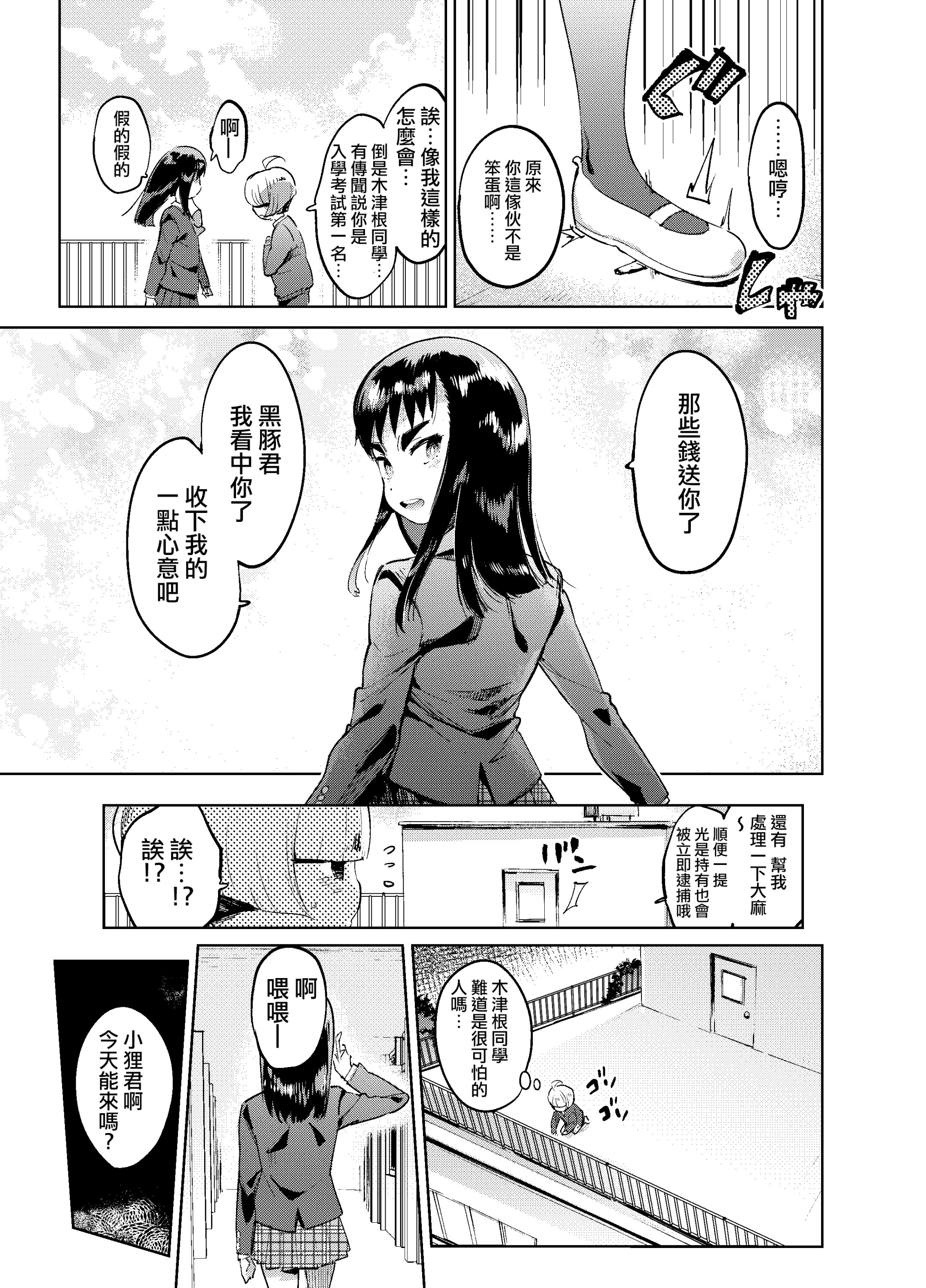 052