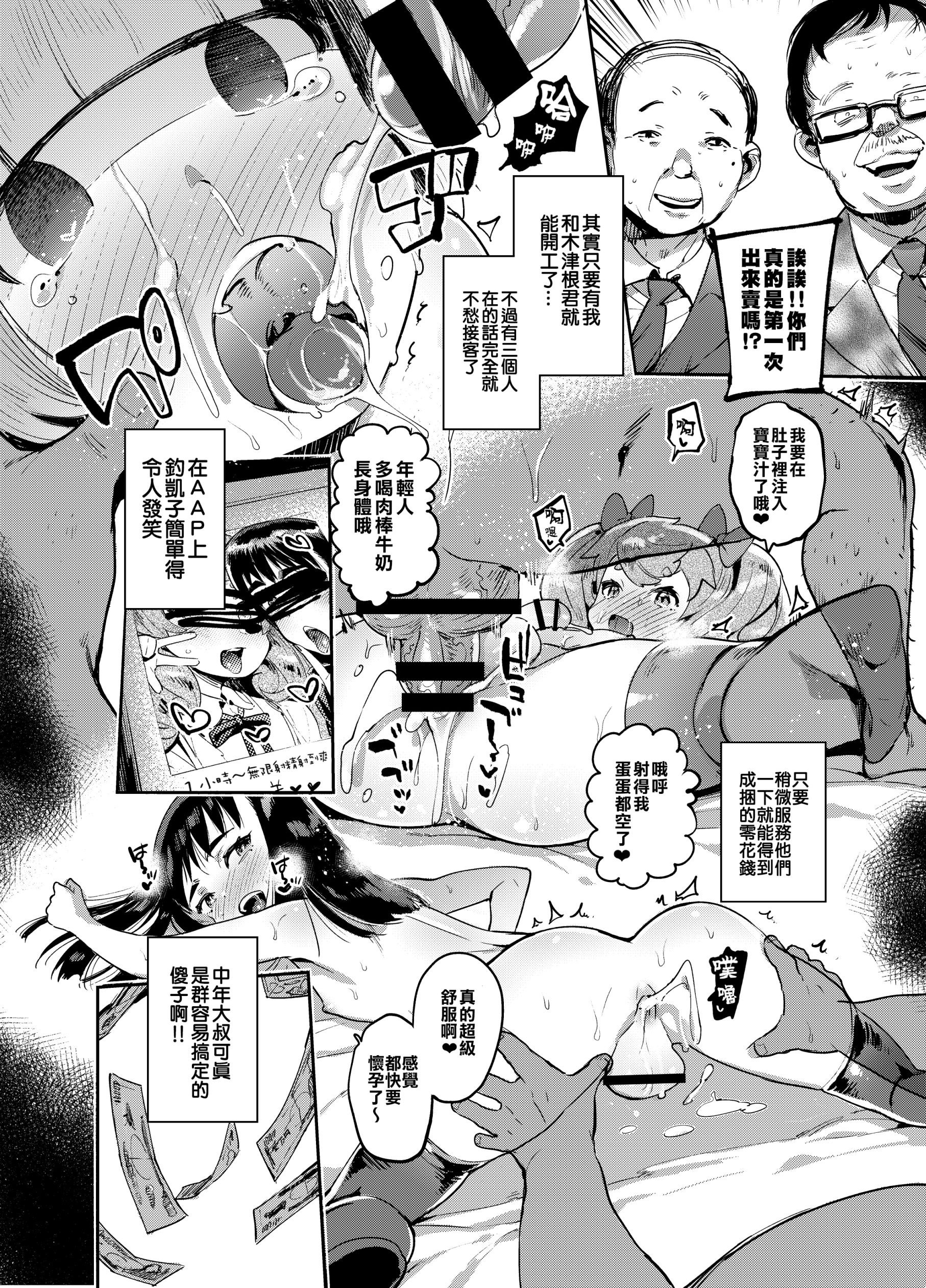 107