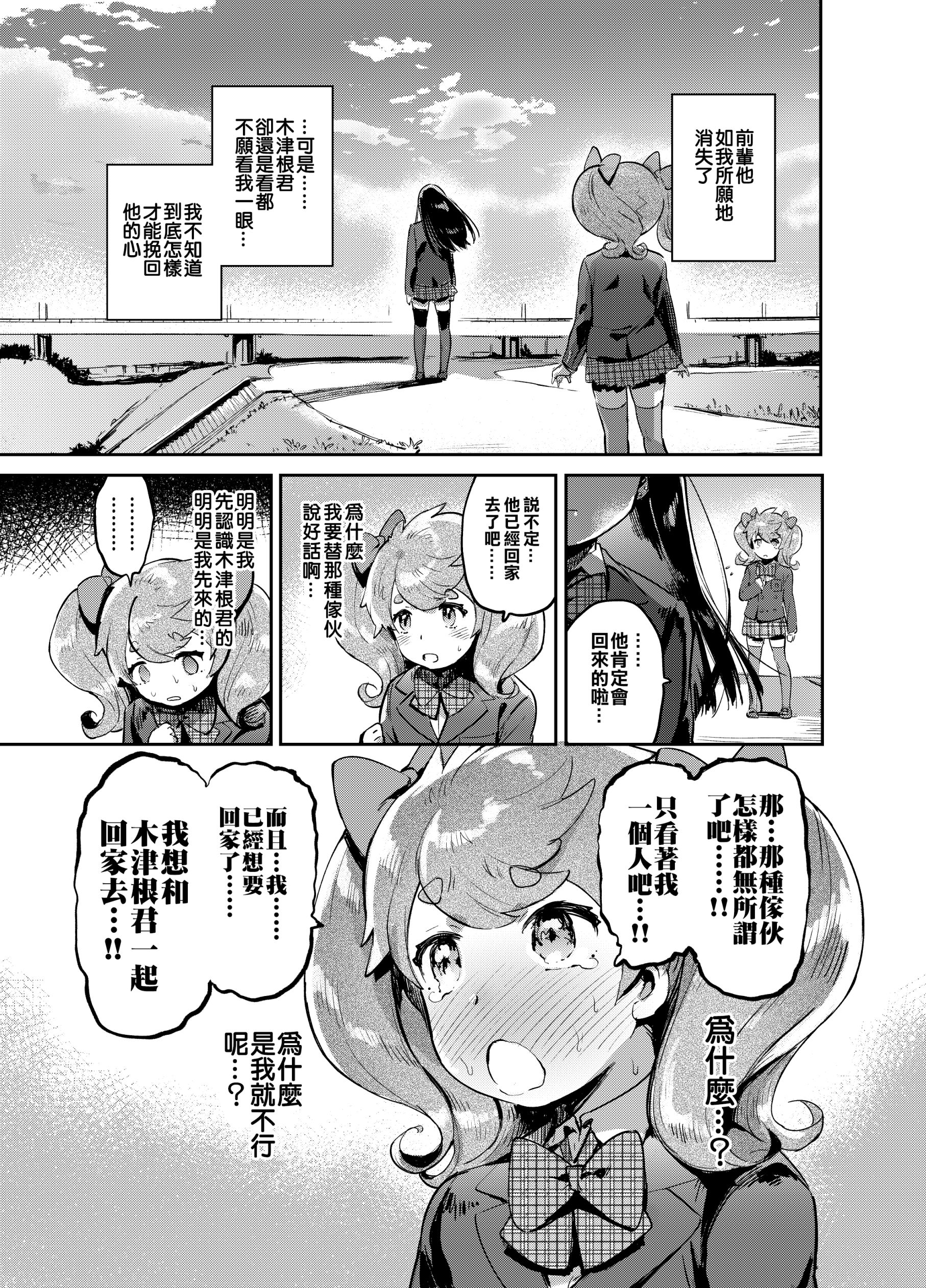 110