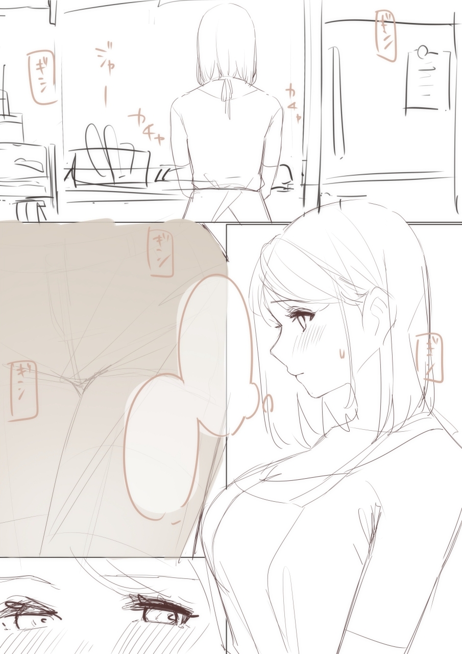 155_wip1.jpe