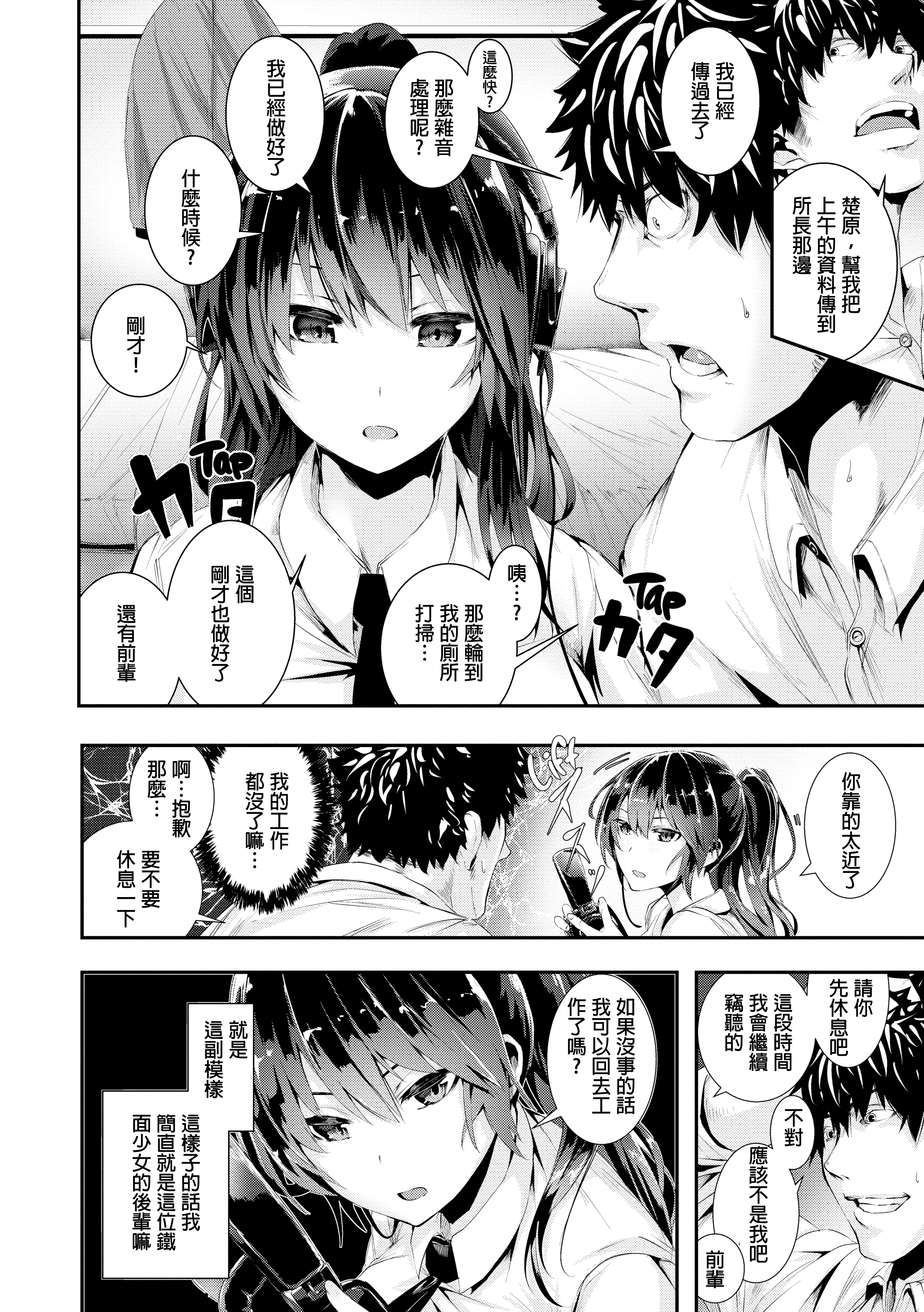105