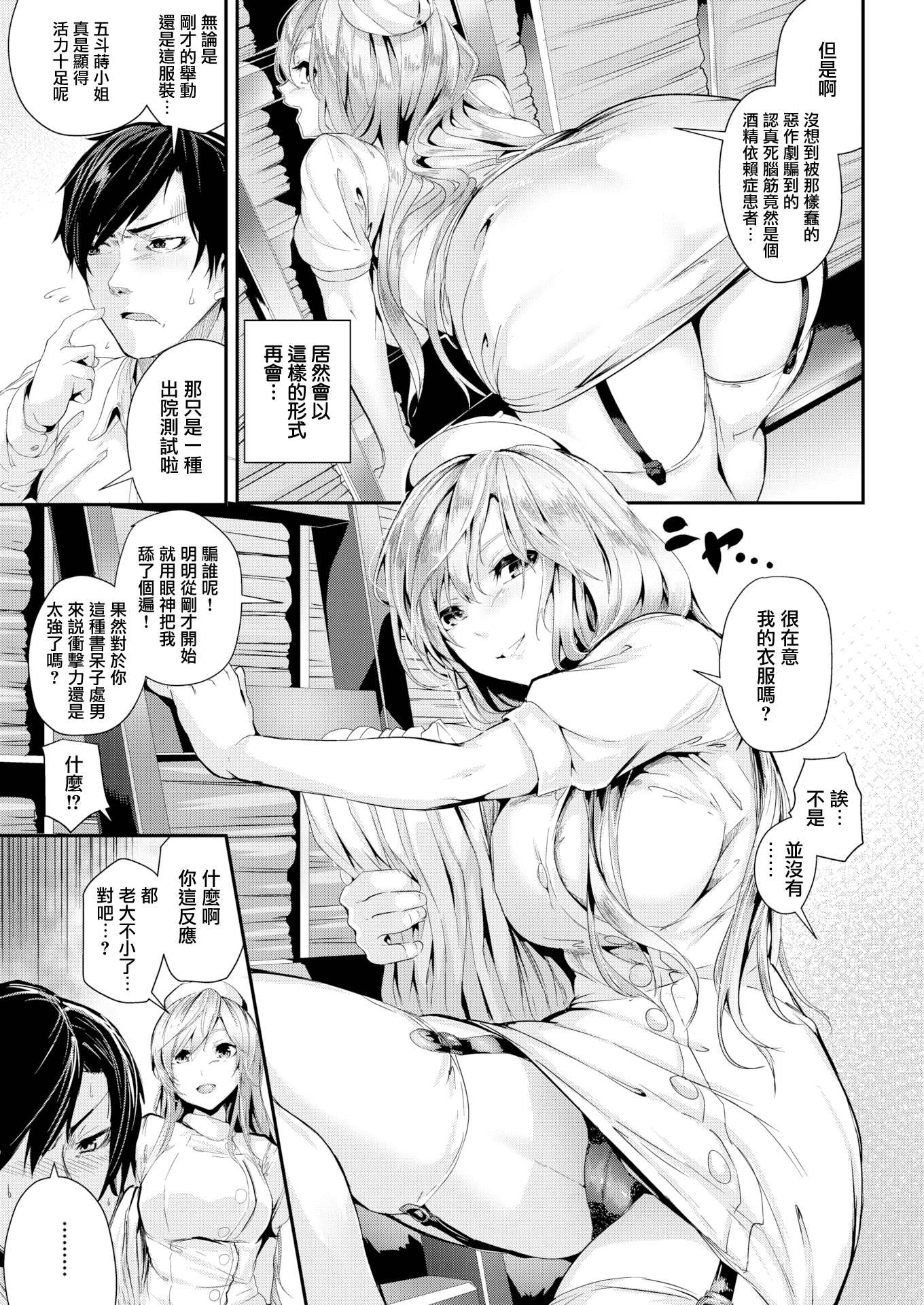 194