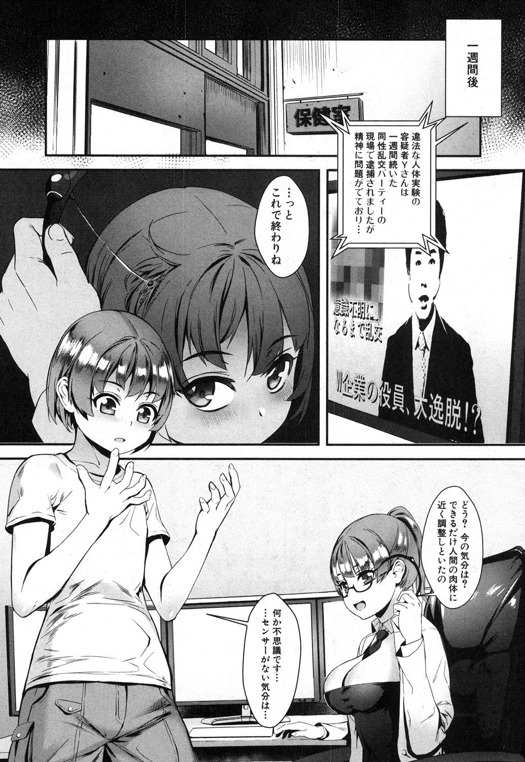 161