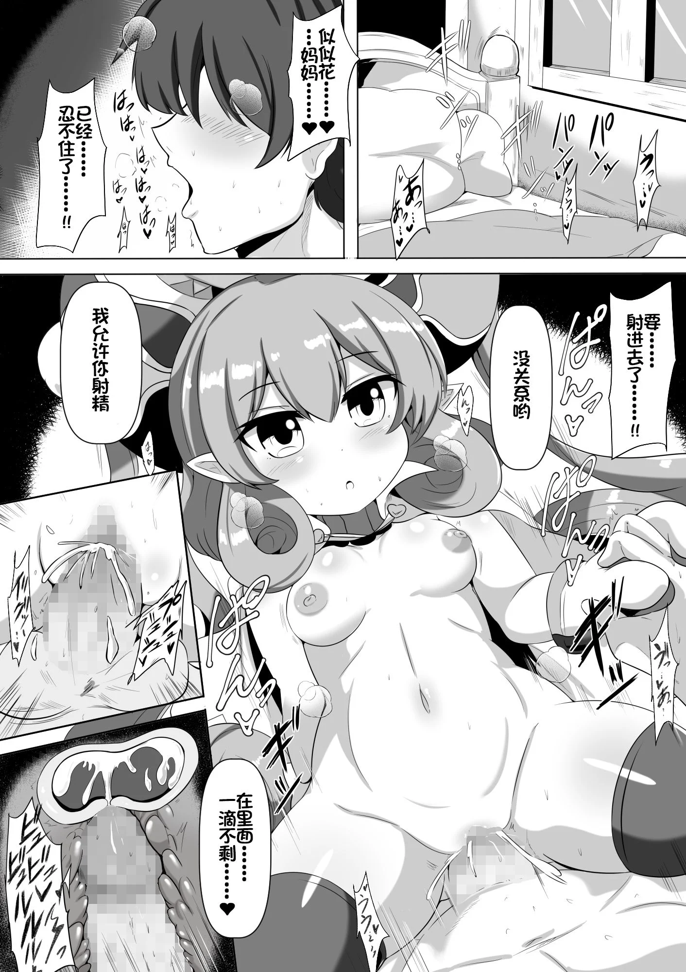 03