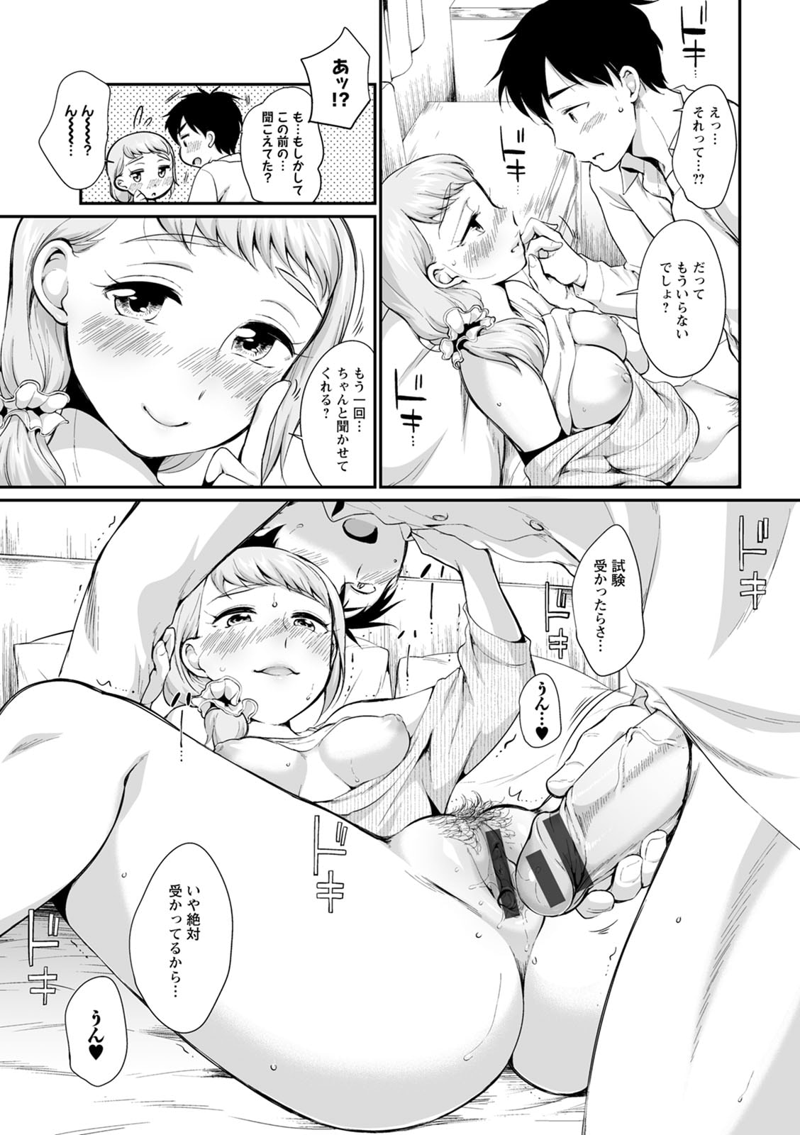 015