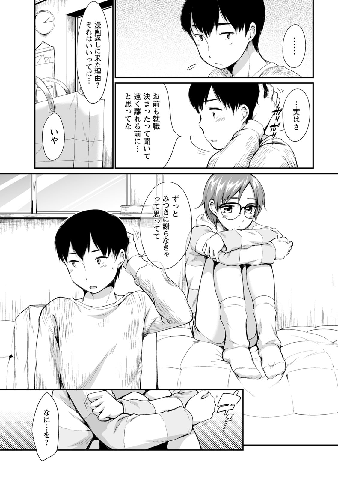 123