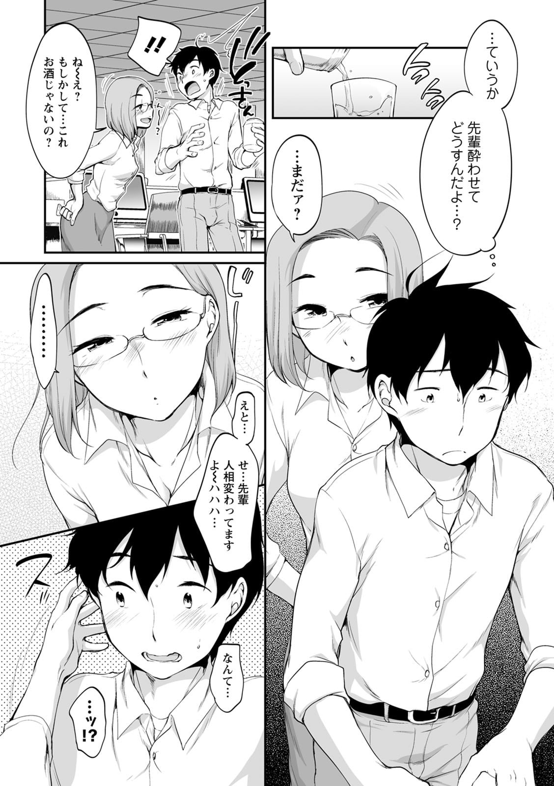 165