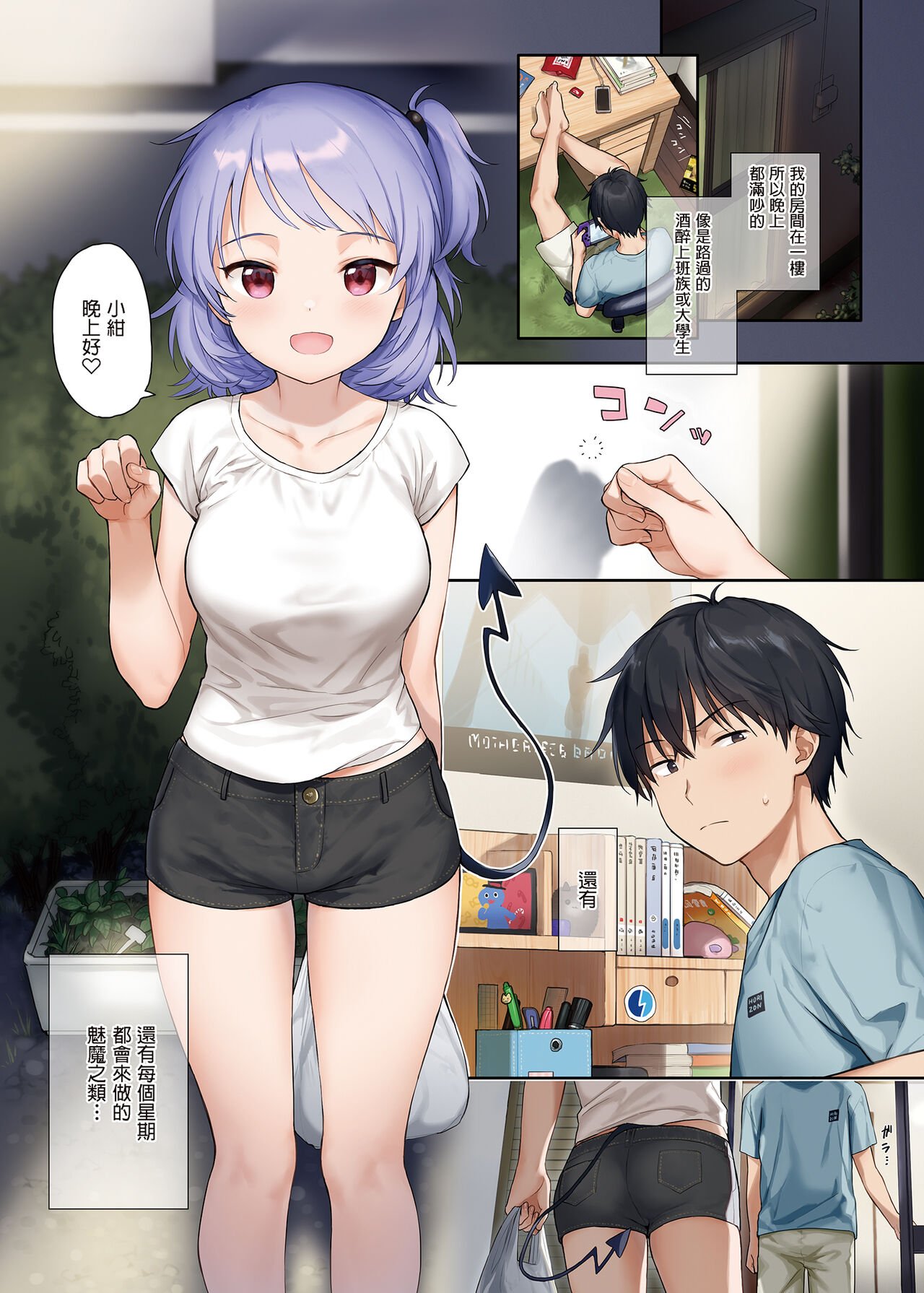 02