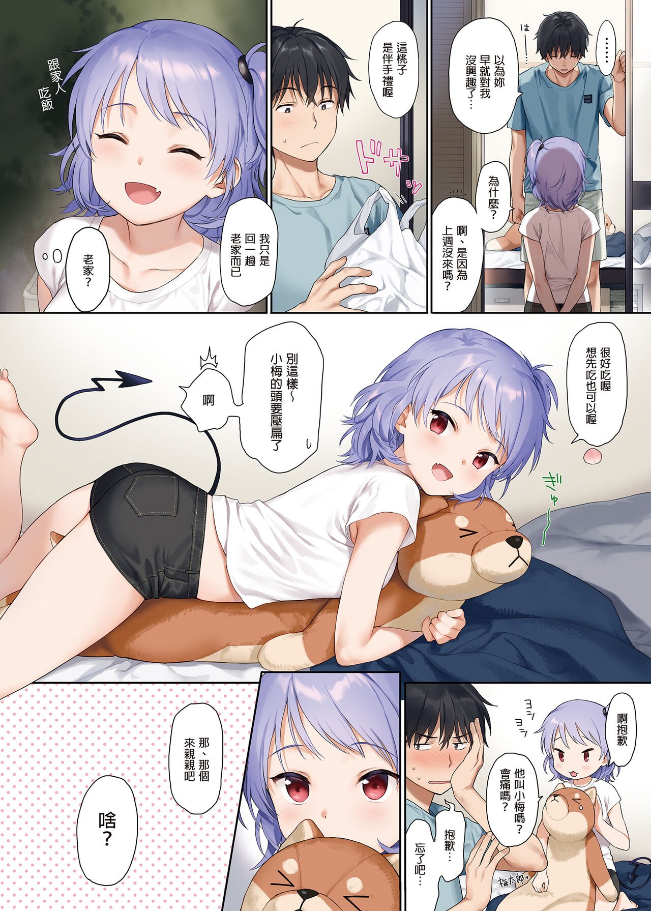 03