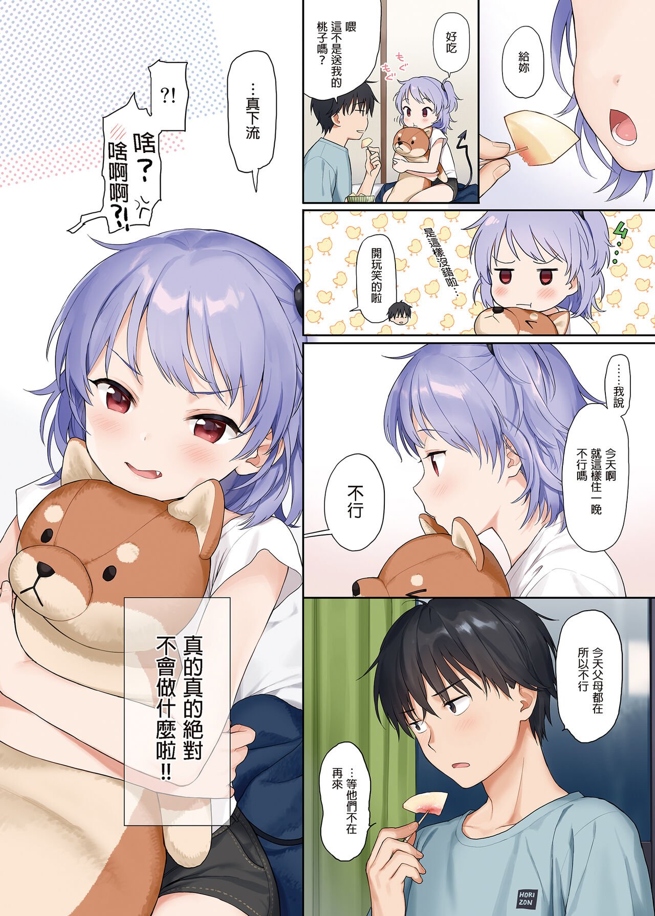 15
