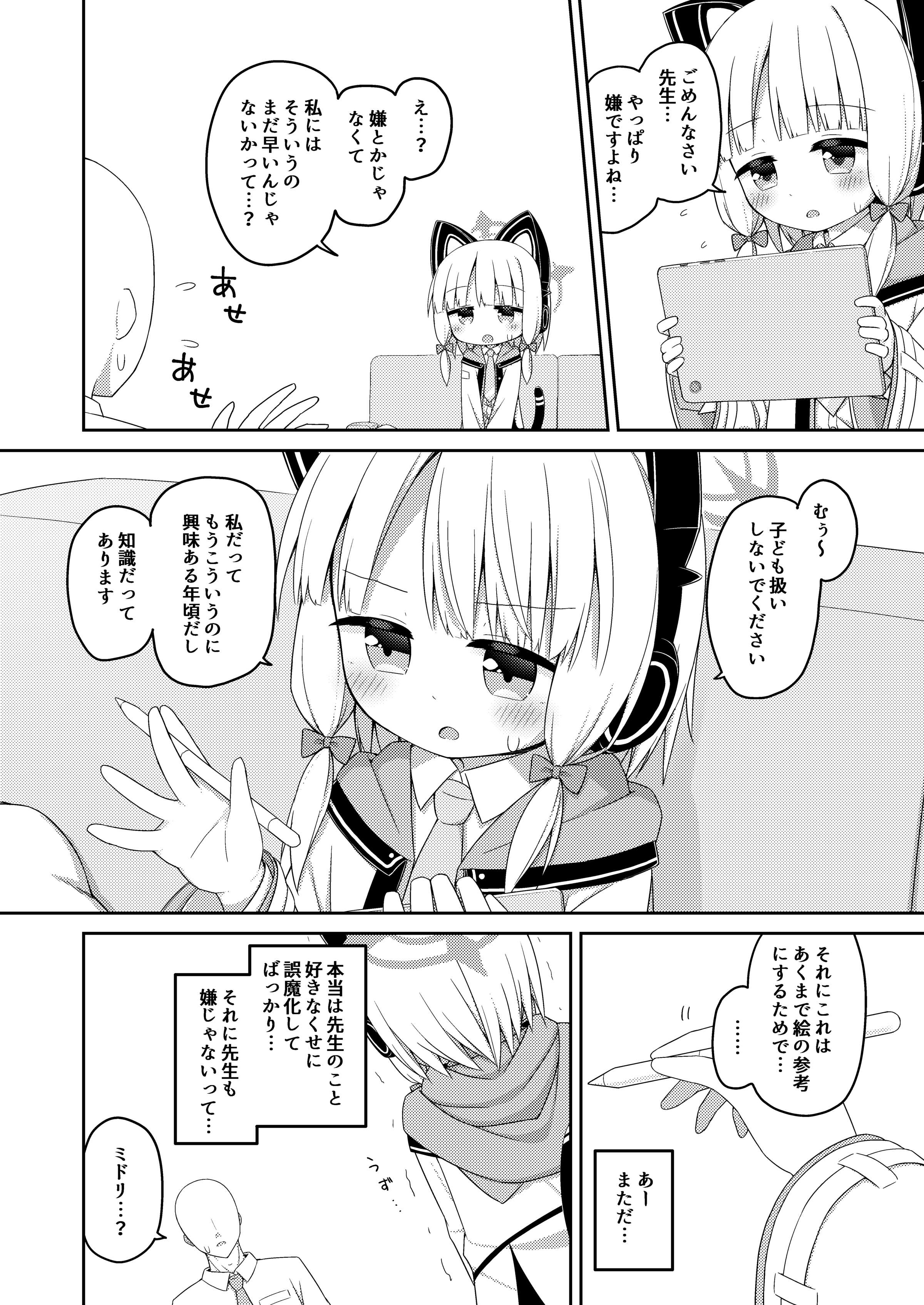 07